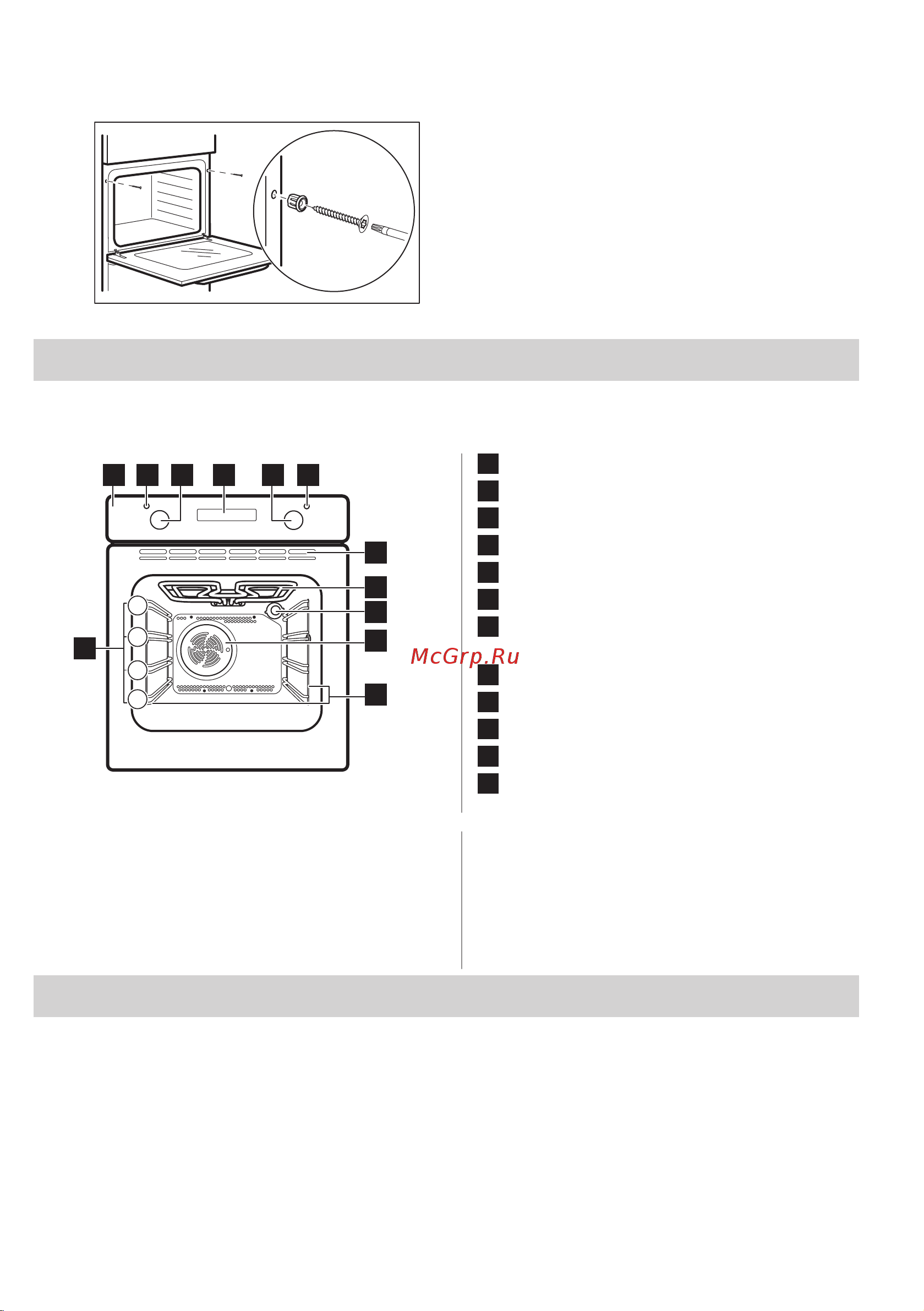 Zanussi OPZB4230B [8/84] Тұмшапешті корпусқа бекіту