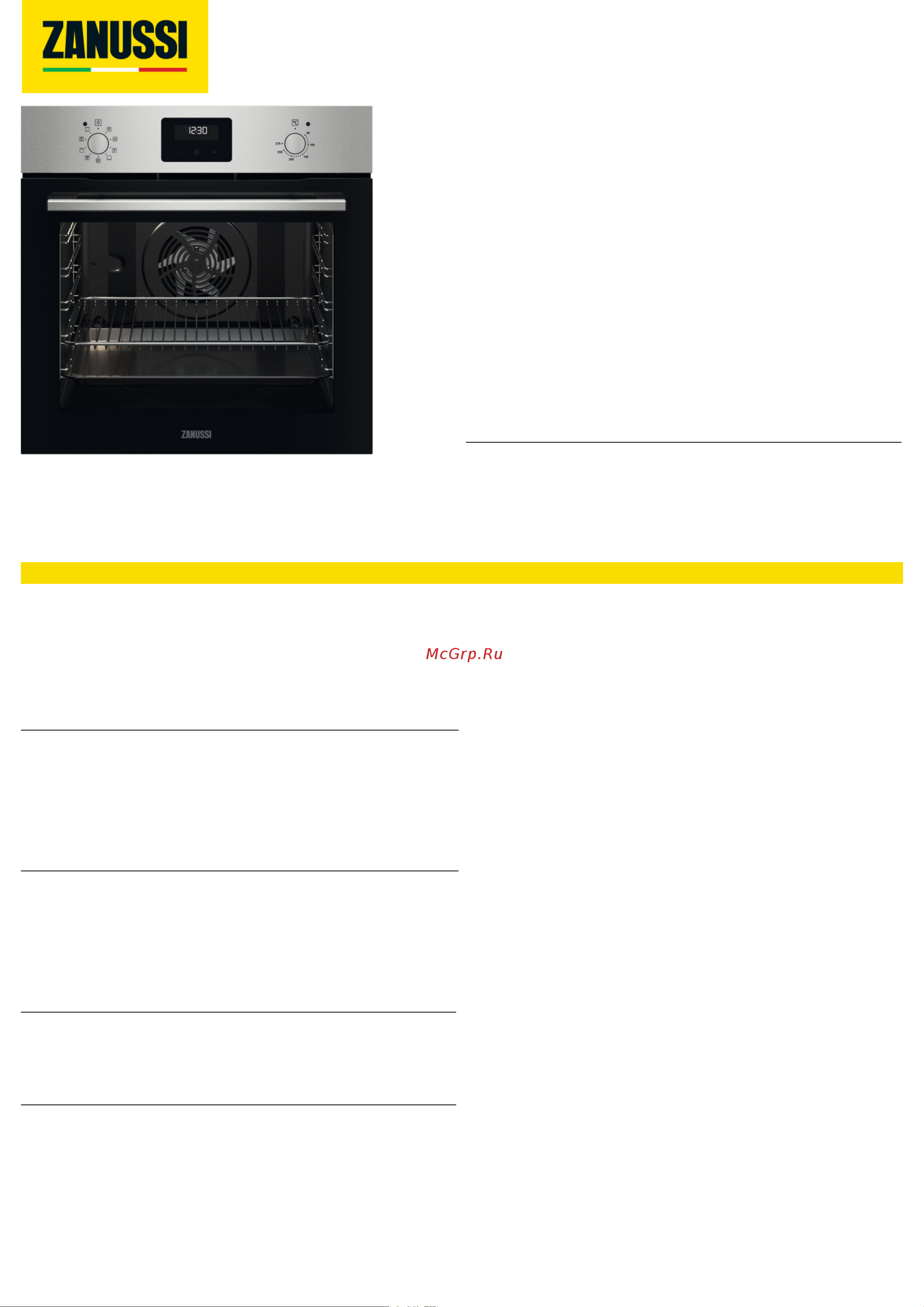 Zanussi OPZB43341X Спецификация онлайн