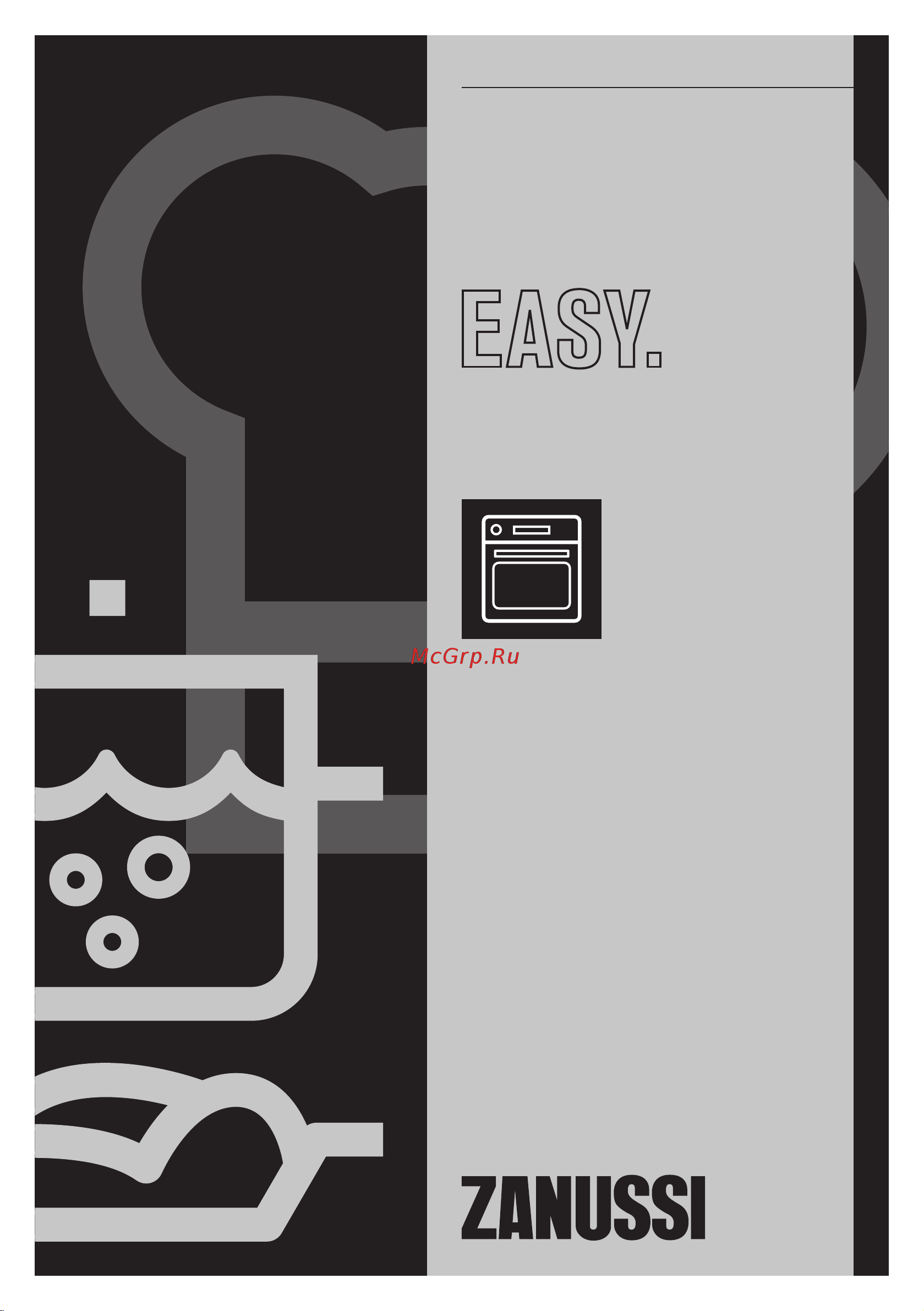 Zanussi OPZB43341X Инструкция по эксплуатации онлайн