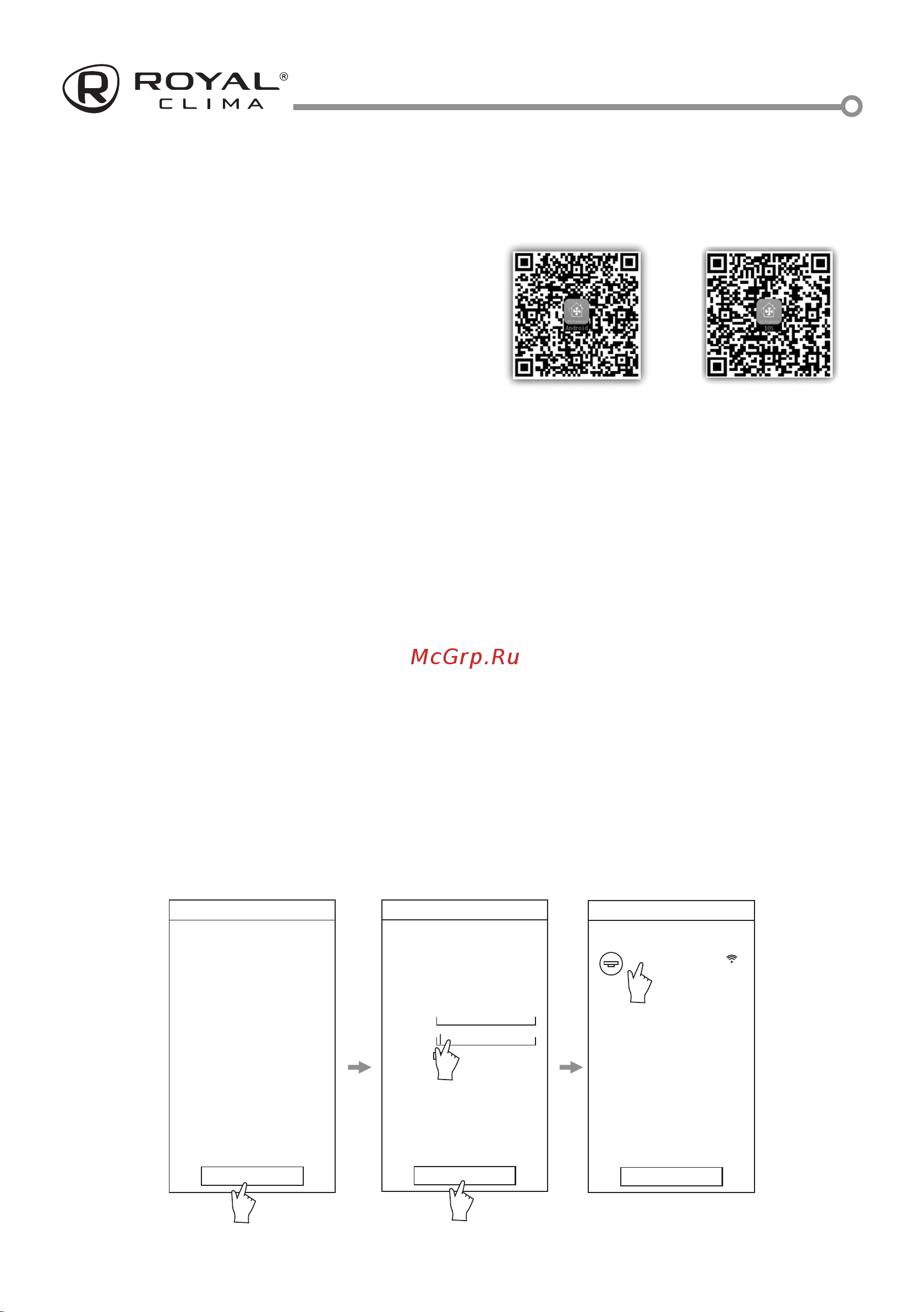 Royal Clima RCI-SAX35HN/IN/RCI-SAX35HN/OUT [18/44] Удаленное управление wi fi
