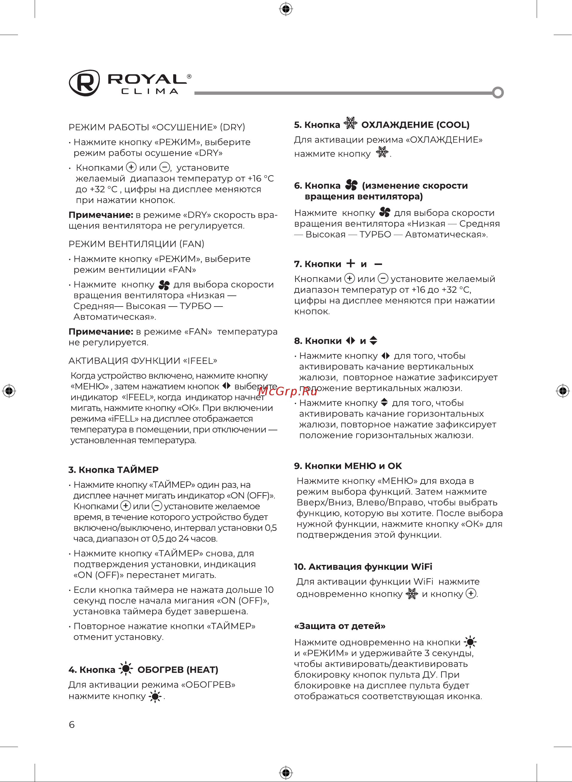 Royal Clima RENAISSANCE DC EU Inverter RCI-RN40HN [6/32] Активация функции wifi