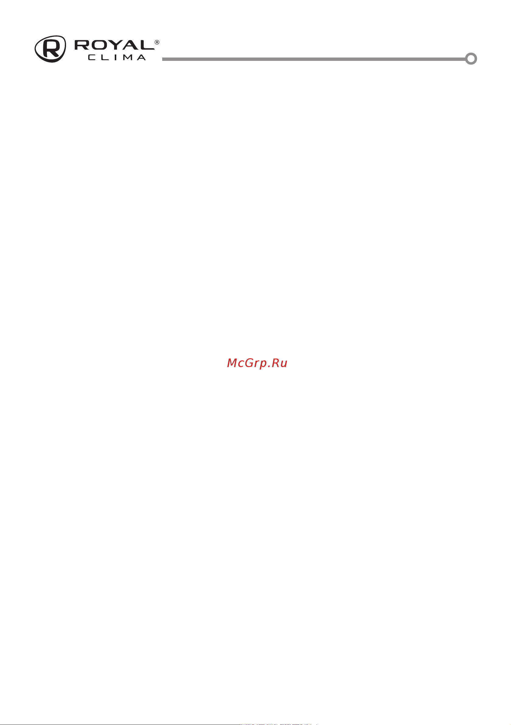 Royal Clima RCI-G37HN [20/34] Сертификация продукции