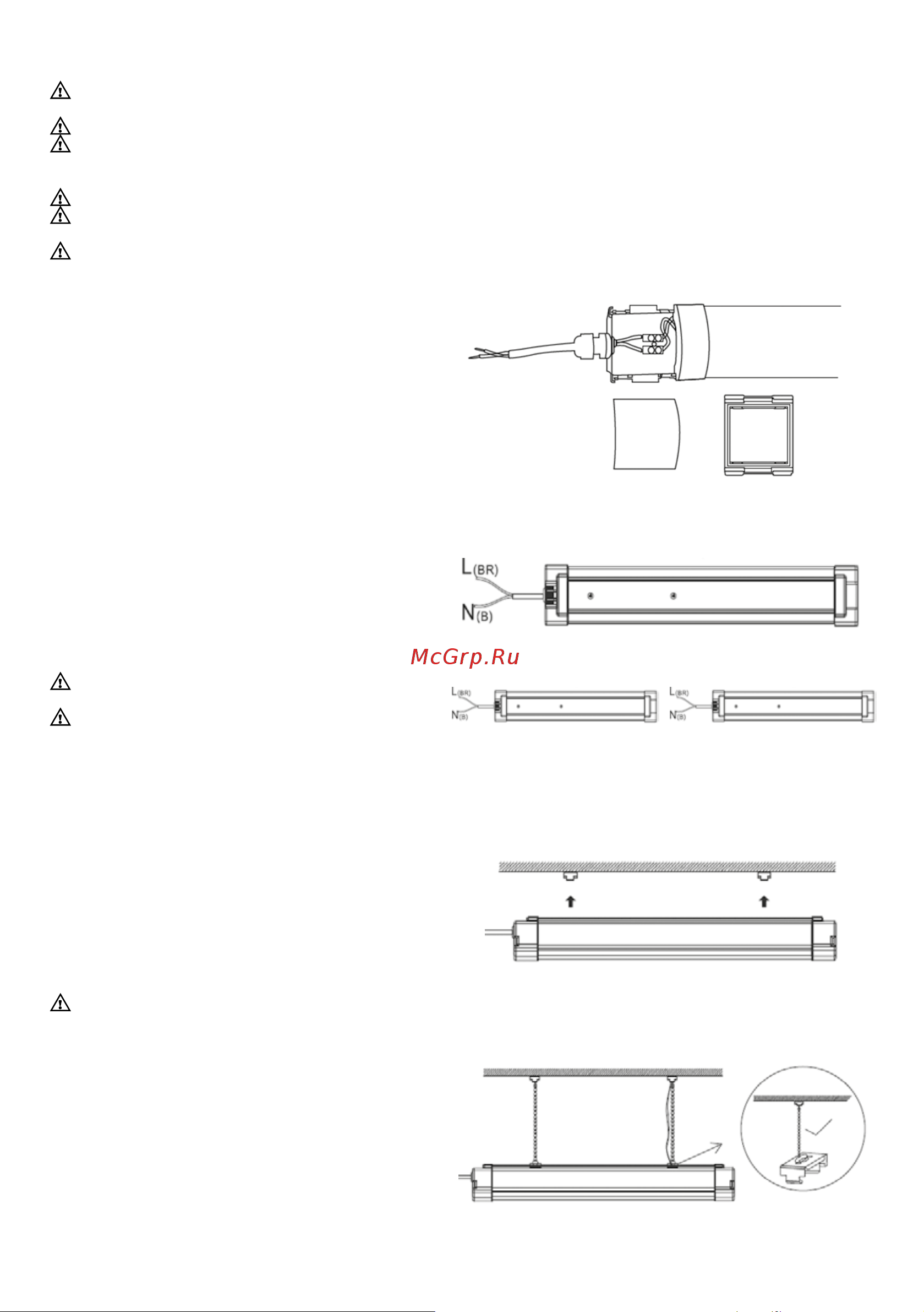 Rexant 607-071 Инструкция онлайн [3/4] 637084