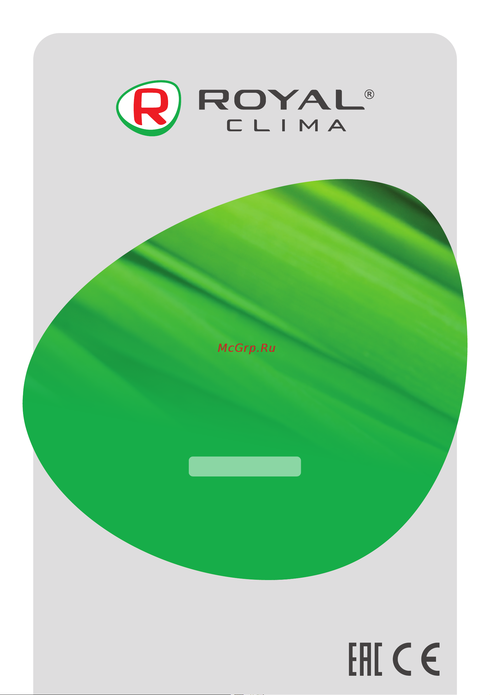 Royal Clima STRADA RM-ST39CH-E Инструкция по эксплуатации онлайн