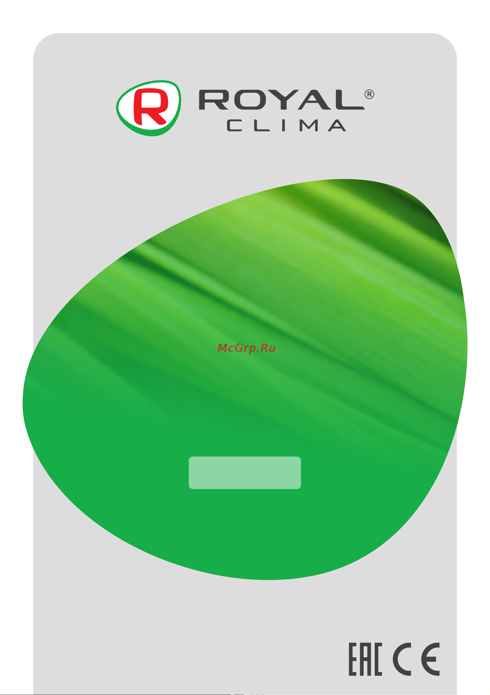 Royal Clima BUSTA RM-BS22CH-E Инструкция по эксплуатации онлайн