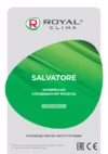 Royal Clima SALVATORE RM-SL39CH-E Инструкция по эксплуатации