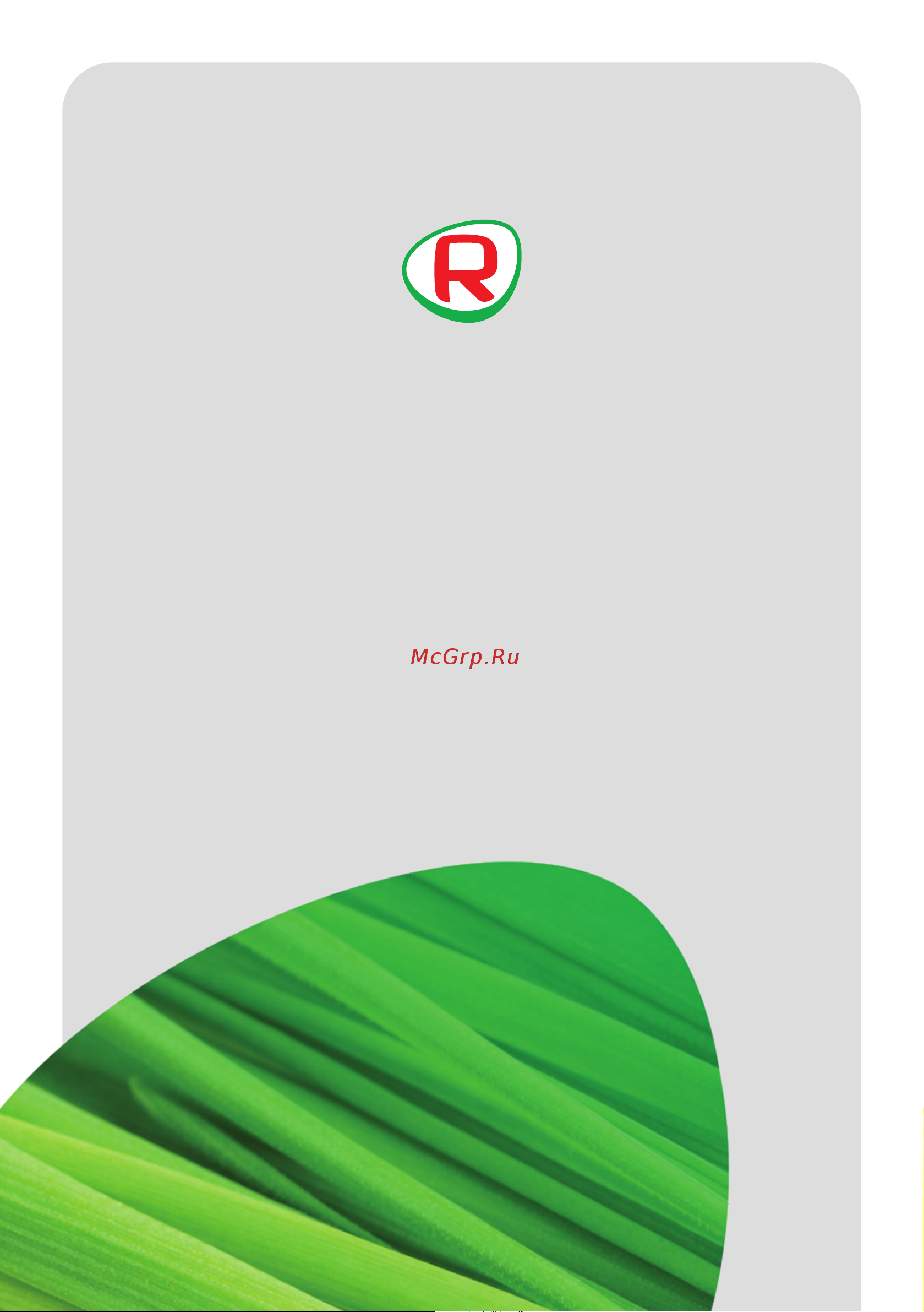 Royal Clima RUH-TB300/4.0M-WT Инструкция по эксплуатации онлайн [11/11] 791074