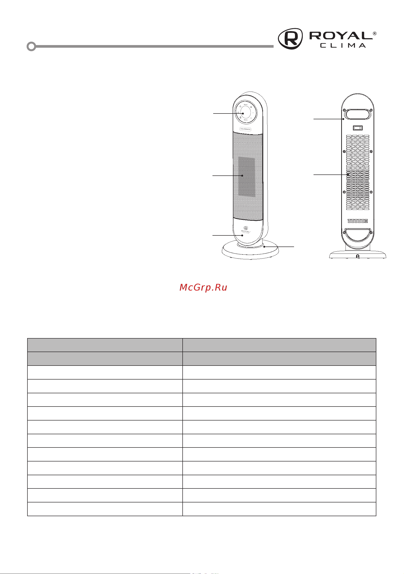 Royal Clima COLONNATO RFH-C2000DC-WT [7/20] Технические характеристики