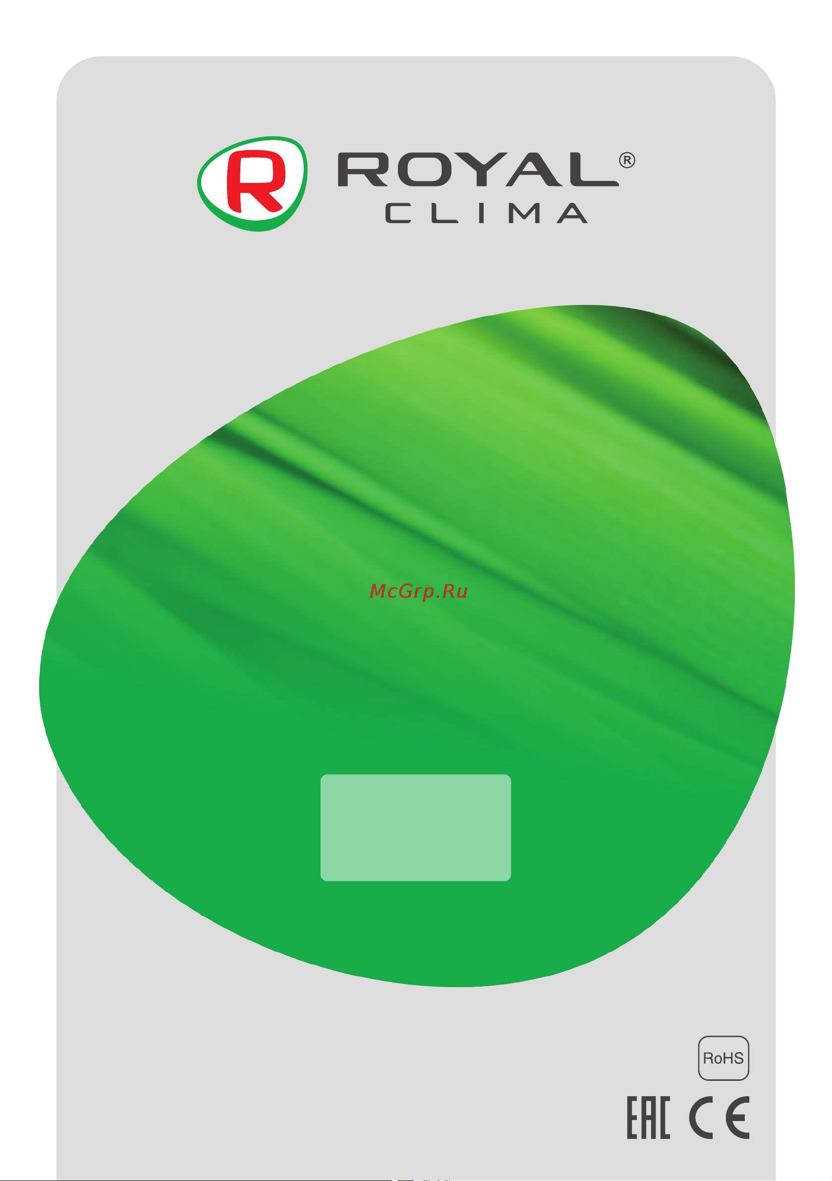 Royal Clima EPSILON Inox RWH-EP80-FS Инструкция по эксплуатации онлайн