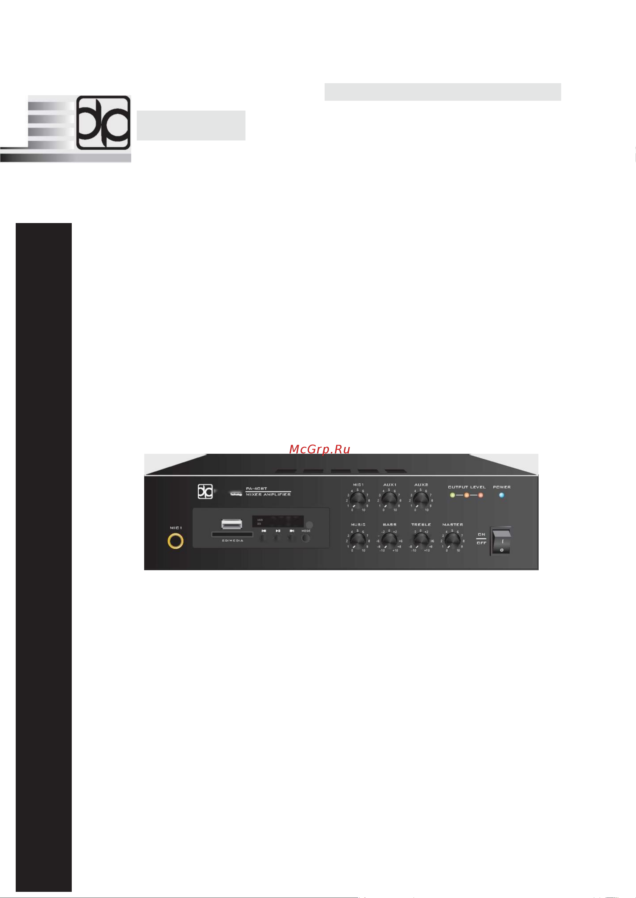 Direct Power Technology PA-60BT Инструкция по эксплуатации онлайн