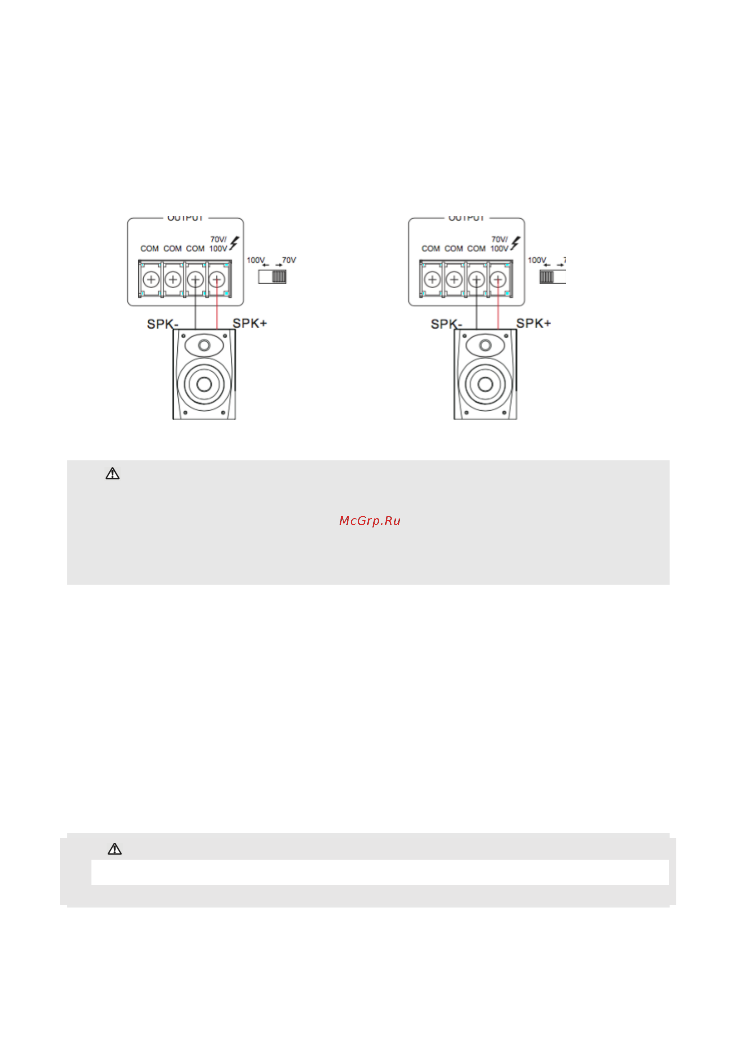 Direct Power Technology PA-500BR [8/15] Подключение и эксплуатация