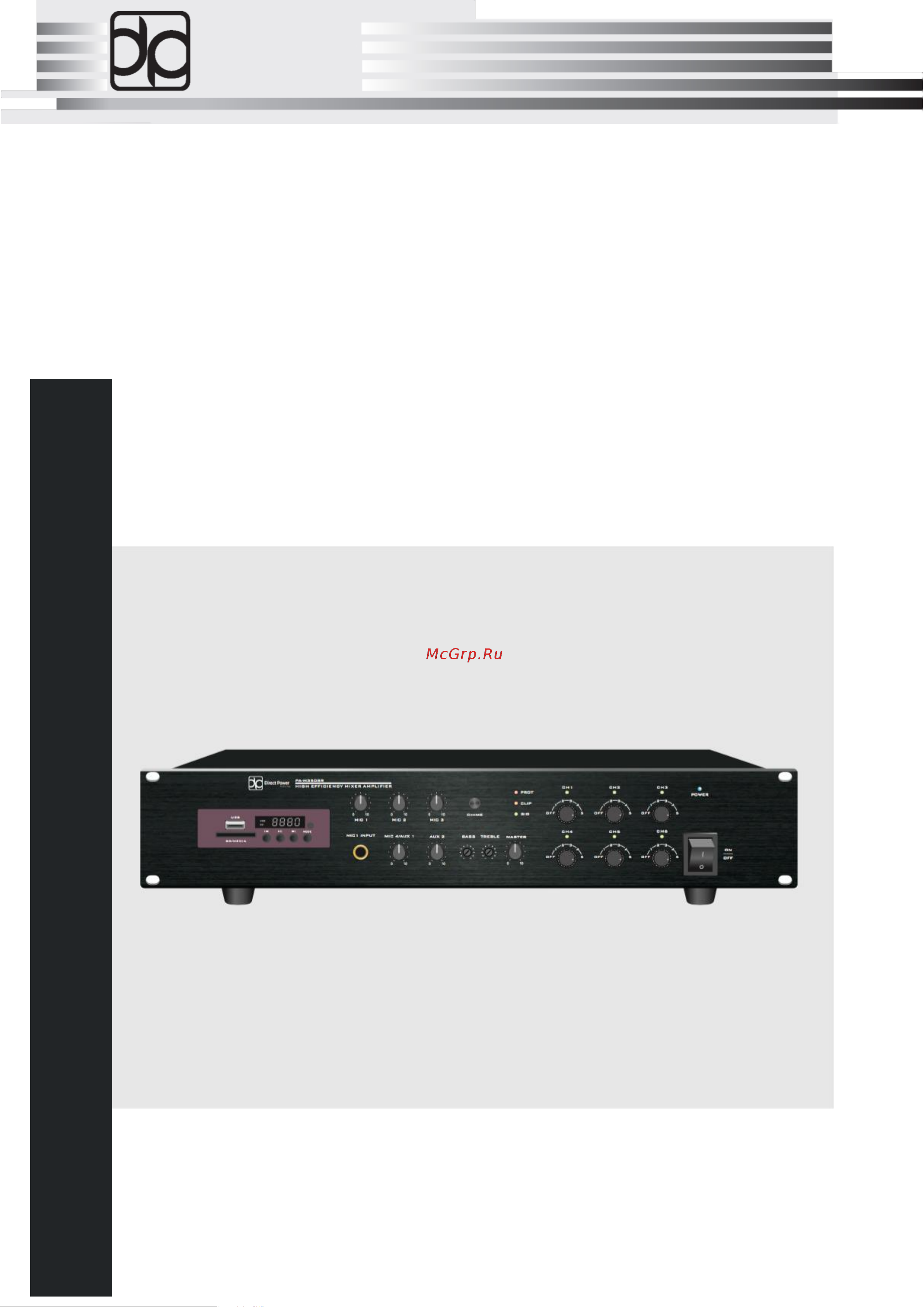 Direct Power Technology PA-M120BR Инструкция по эксплуатации онлайн