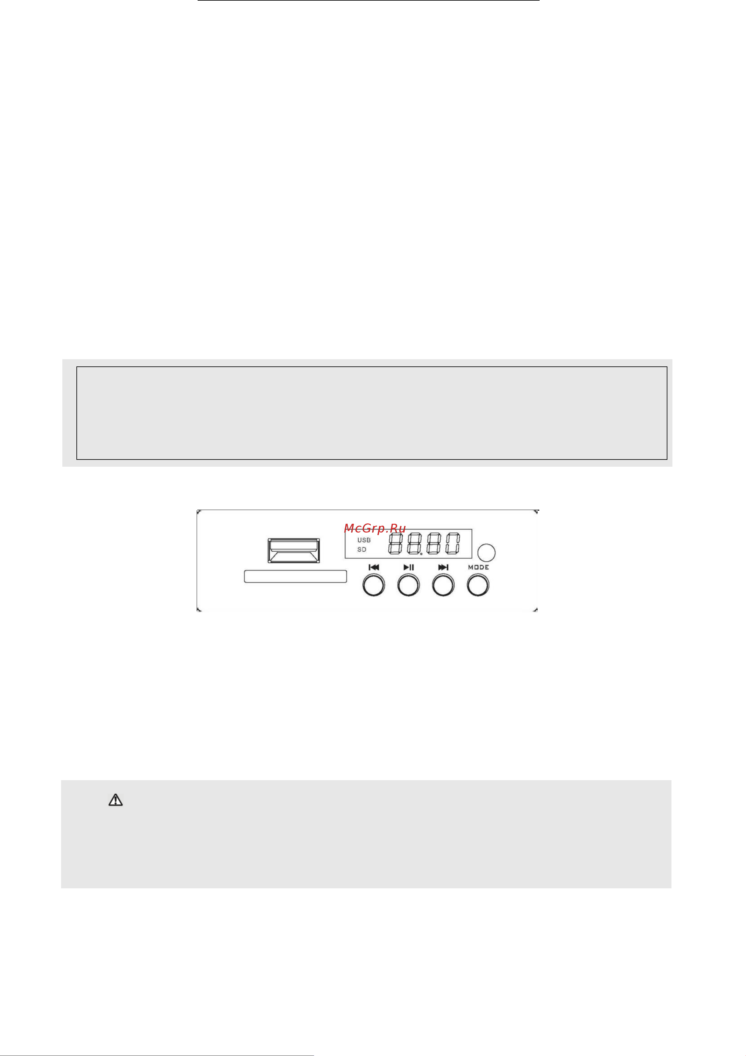 Direct Power Technology PA-M120BR [9/16] Использование микрофона