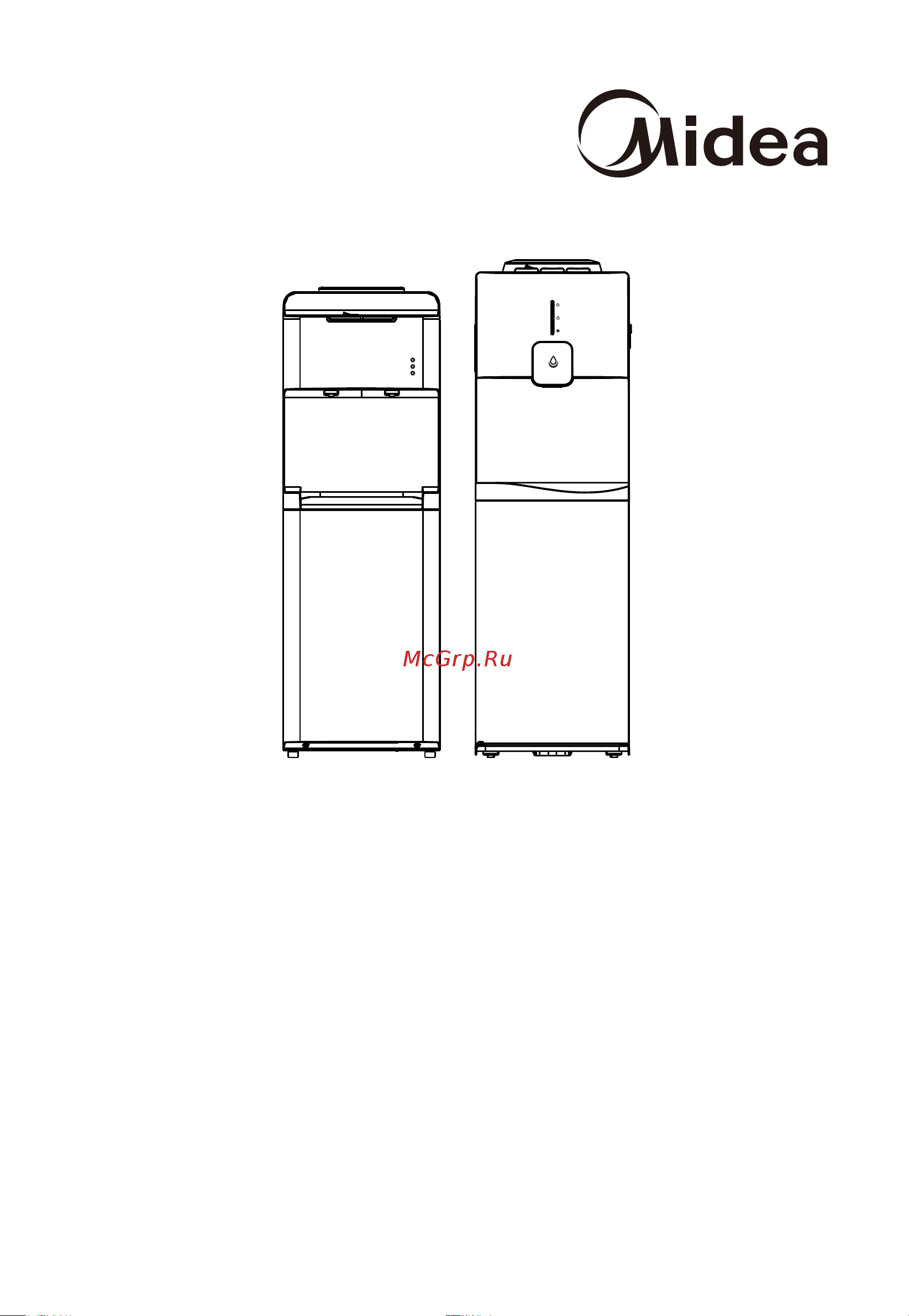 Midea YD1536S (7368) Инструкция по эксплуатации онлайн