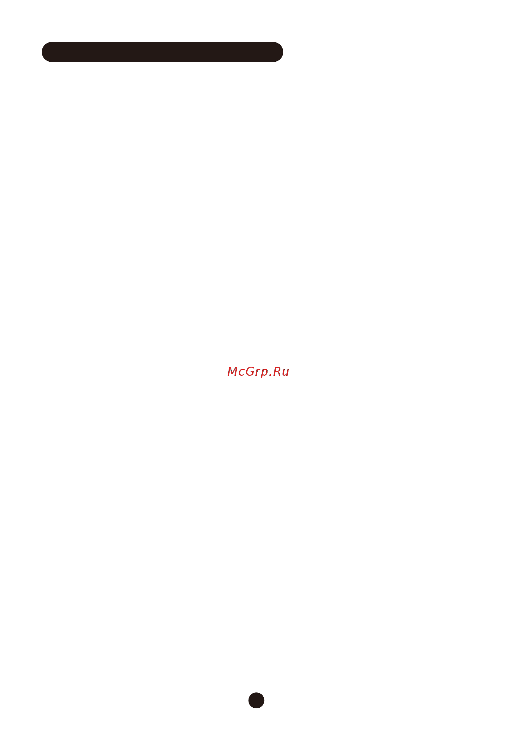 Midea YD1536S (7368) [9/13] Д эксплуатация аппарата