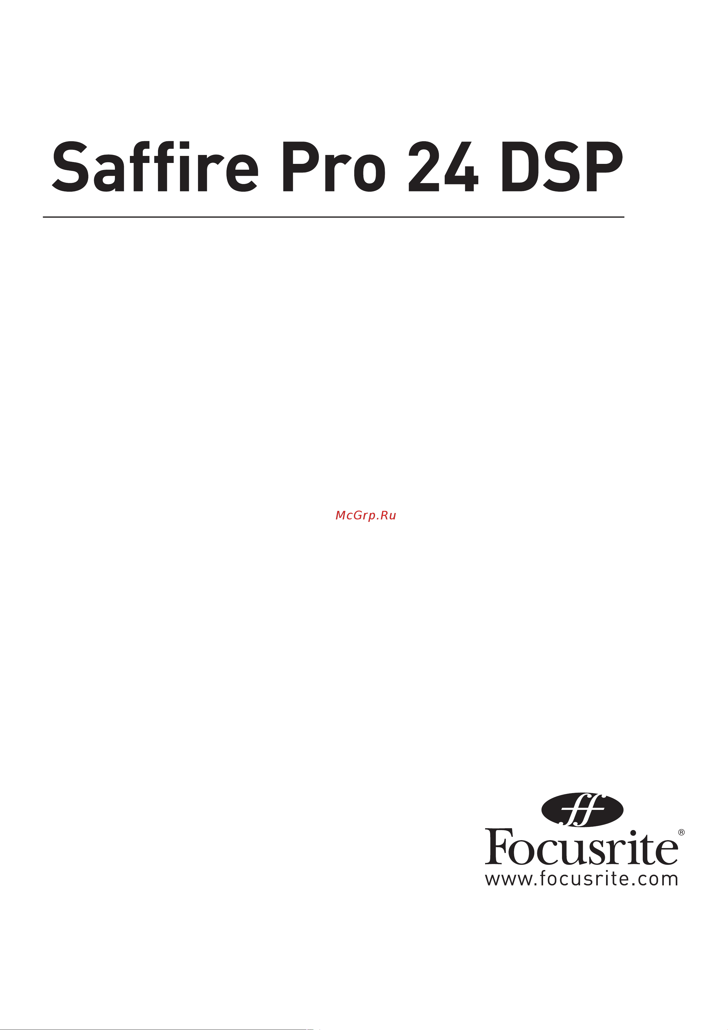 Focusrite Saffire PRO 24 DSP Инструкция по эксплуатации онлайн