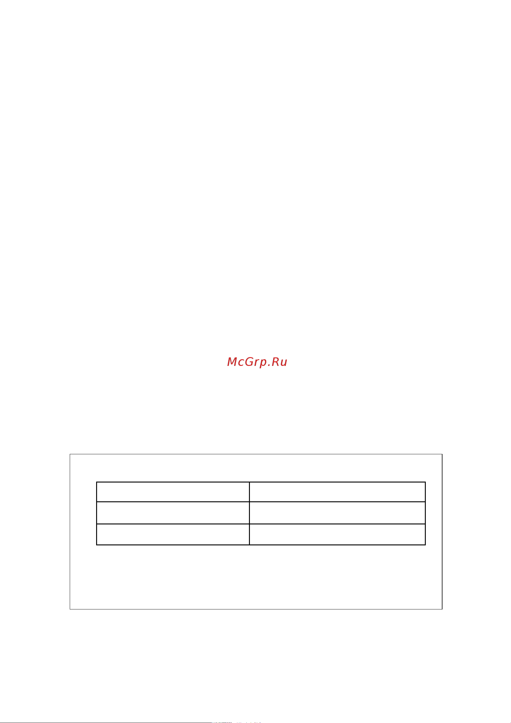 Icon TR8NS [4/4] Гарантийный талон на устройство icon tr8ns