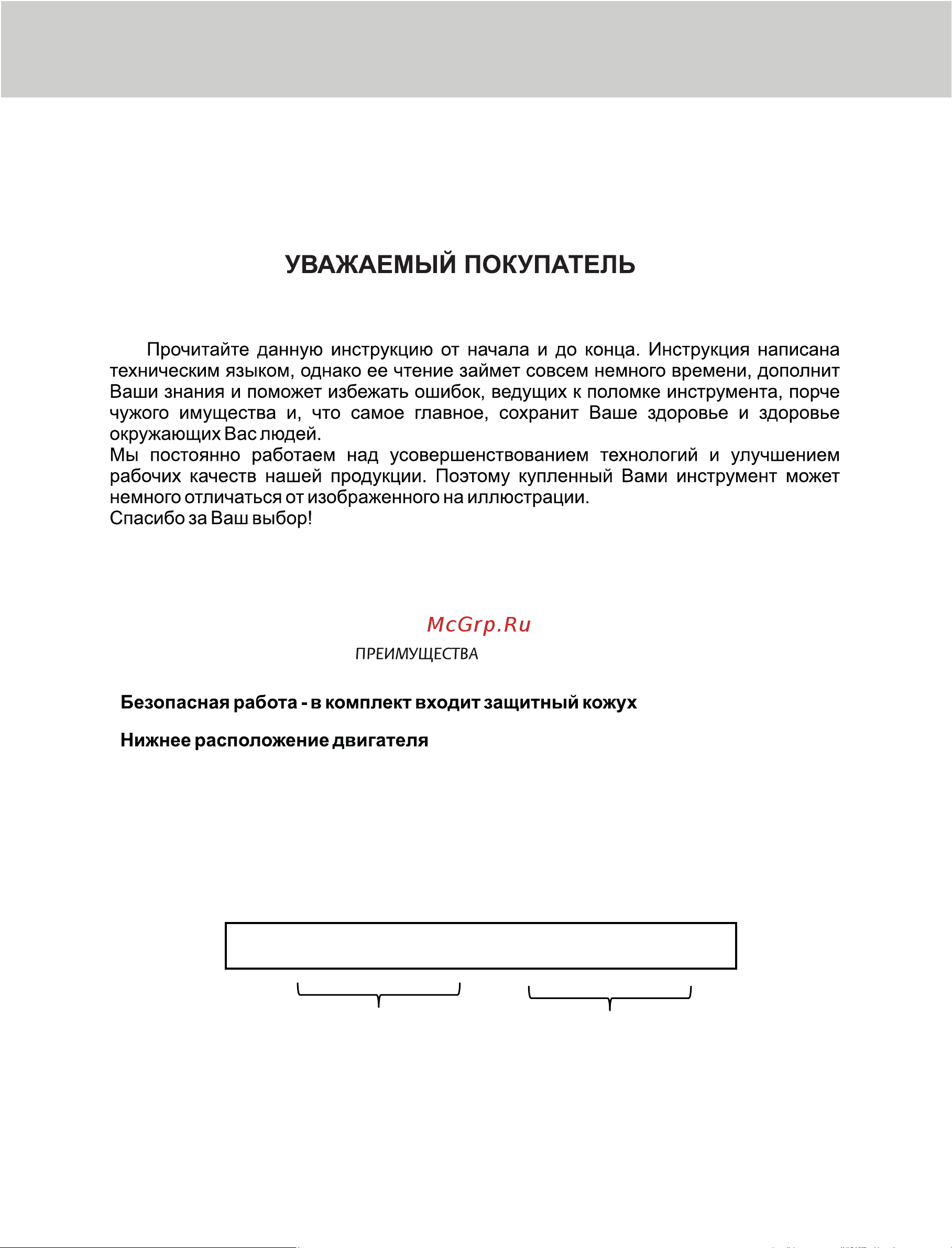 Workmaster ПЛ-1100/200 [2/10] Хххххххх ххххх