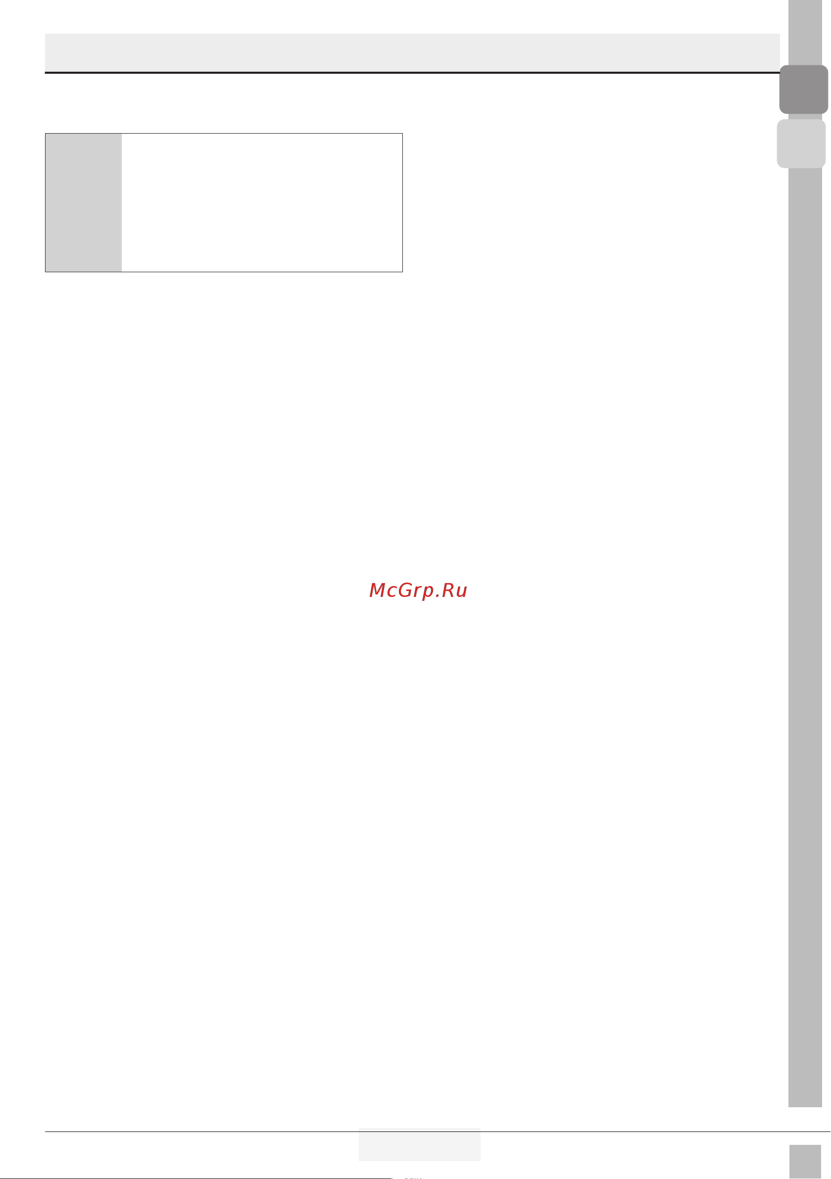 Grundig GKN17820FHW [39/83] Warning