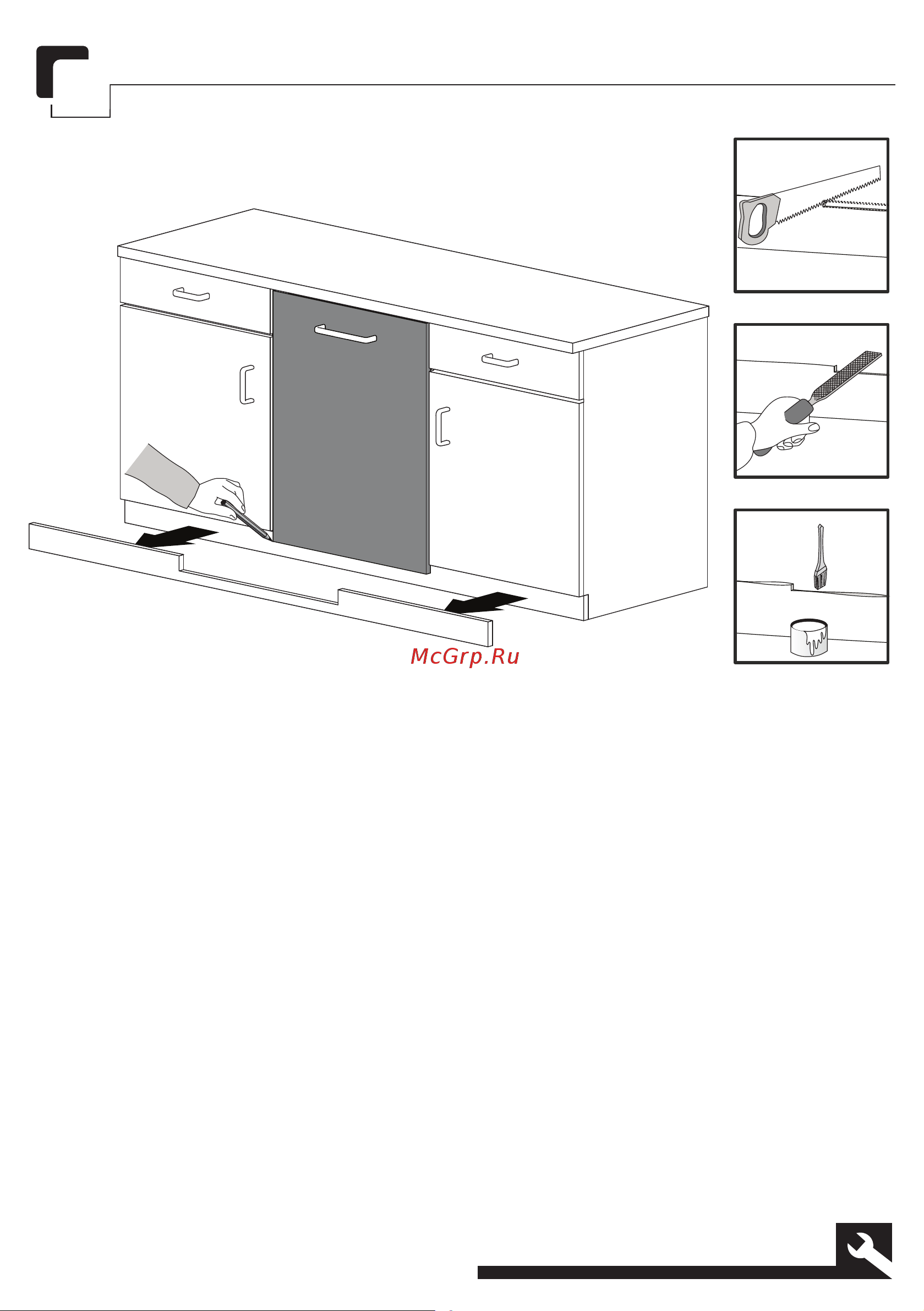 Grundig GNVP4551PW Cхема встраивания онлайн [11/13] 637948