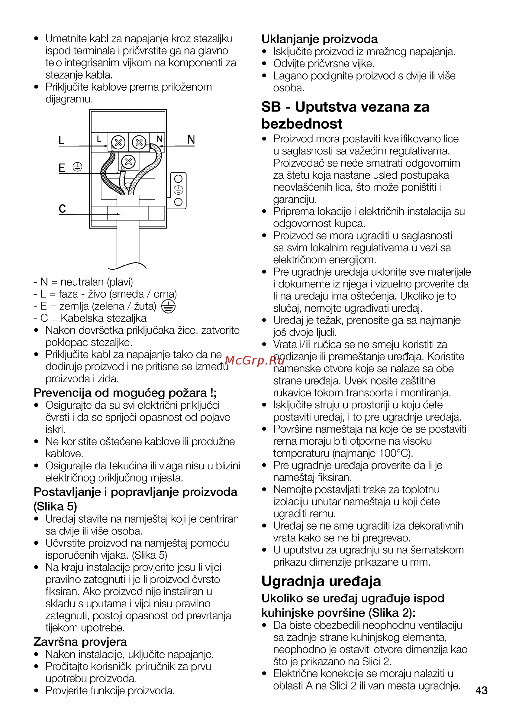 Grundig GEBD19401BHI [43/76] Sb uputstva vezana za bezbednost