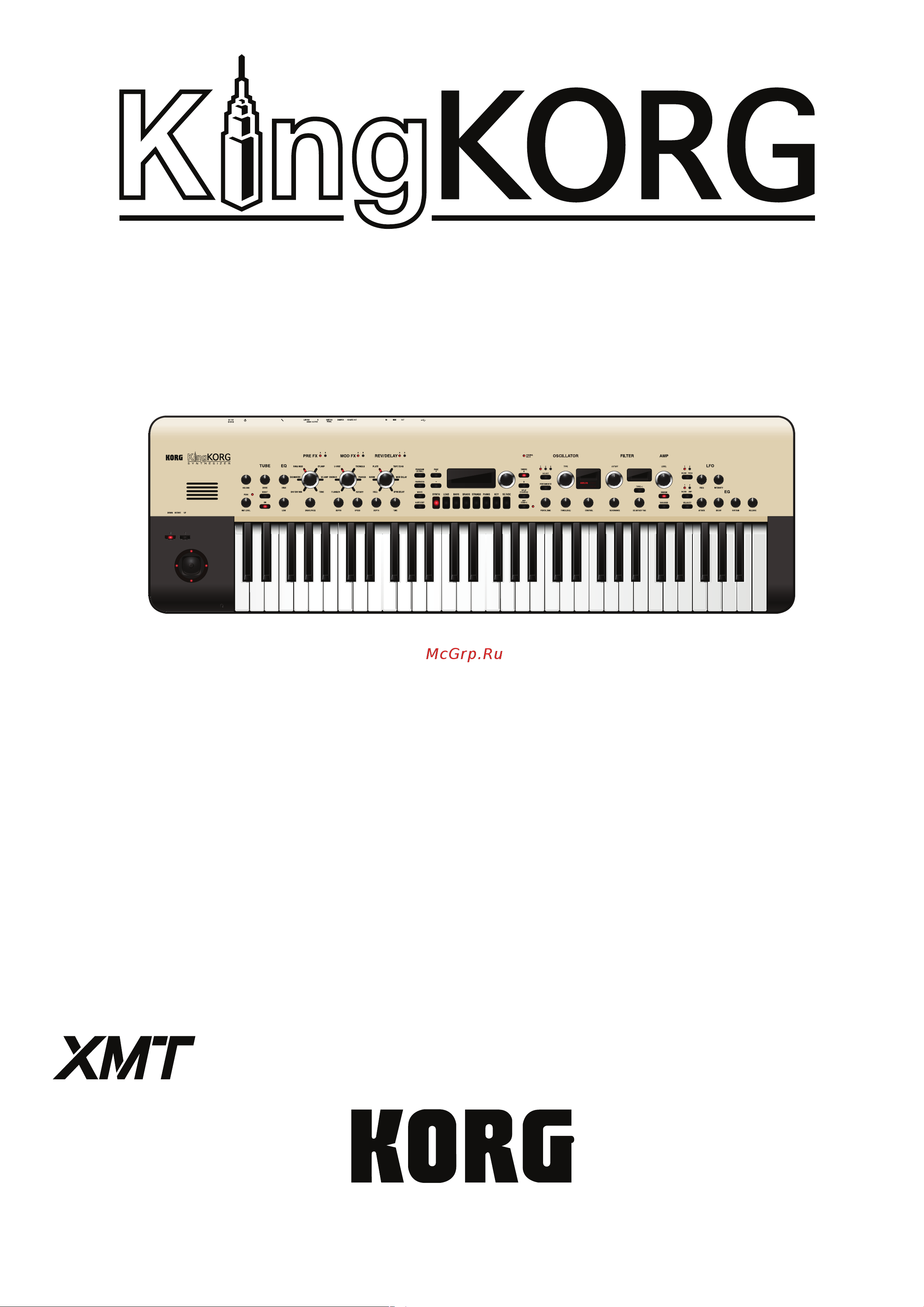Korg KING KORG Инструкция по эксплуатации онлайн