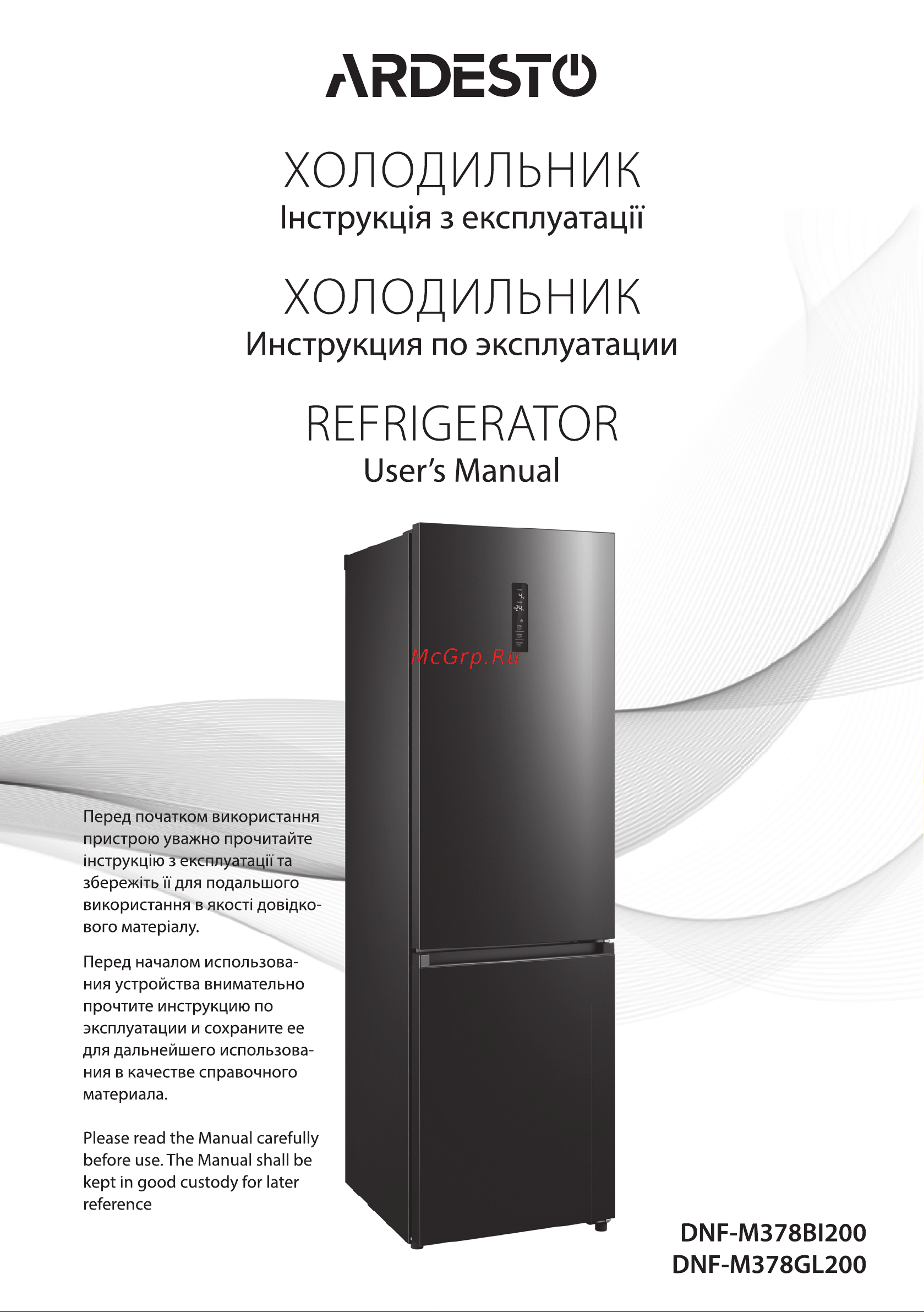 Ardesto DNF-M378GL200 Инструкция по эксплуатации онлайн