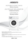Ardesto CrystalBright SWMG-7120W Инструкция по эксплуатации