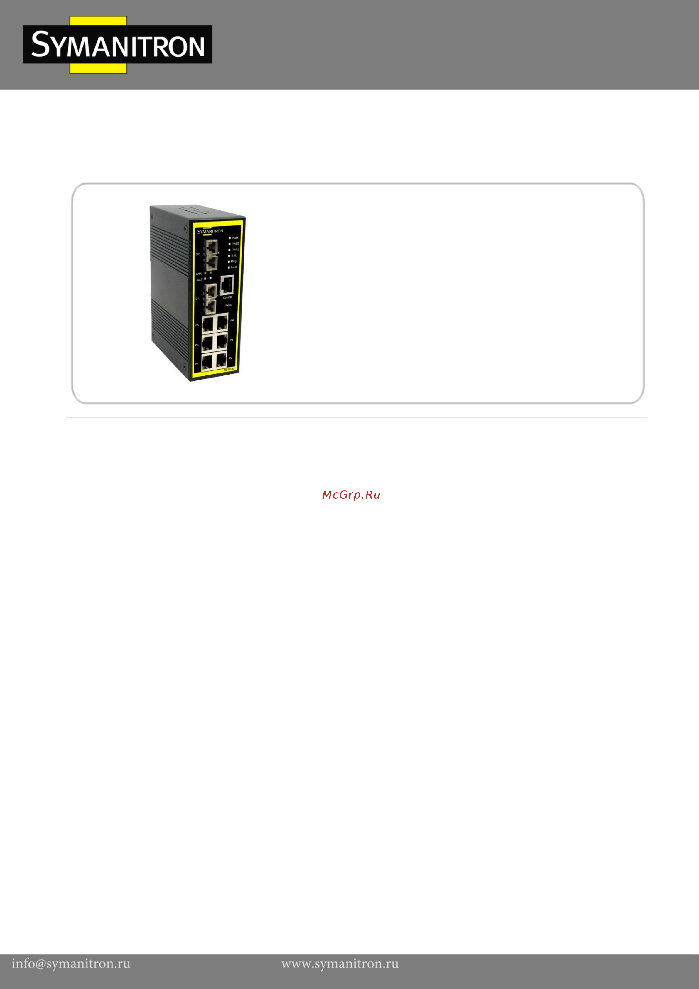 Symanitron SWM-62GF-MM-SC Техническое описание онлайн