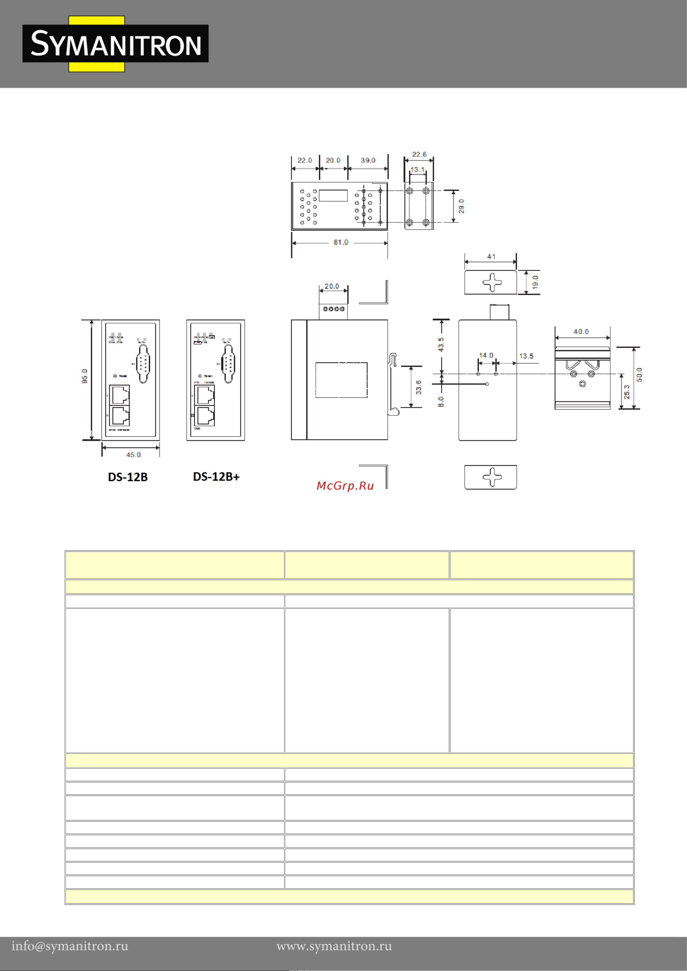 Symanitron DS-12B [2/3] Ds 12b ds 12b