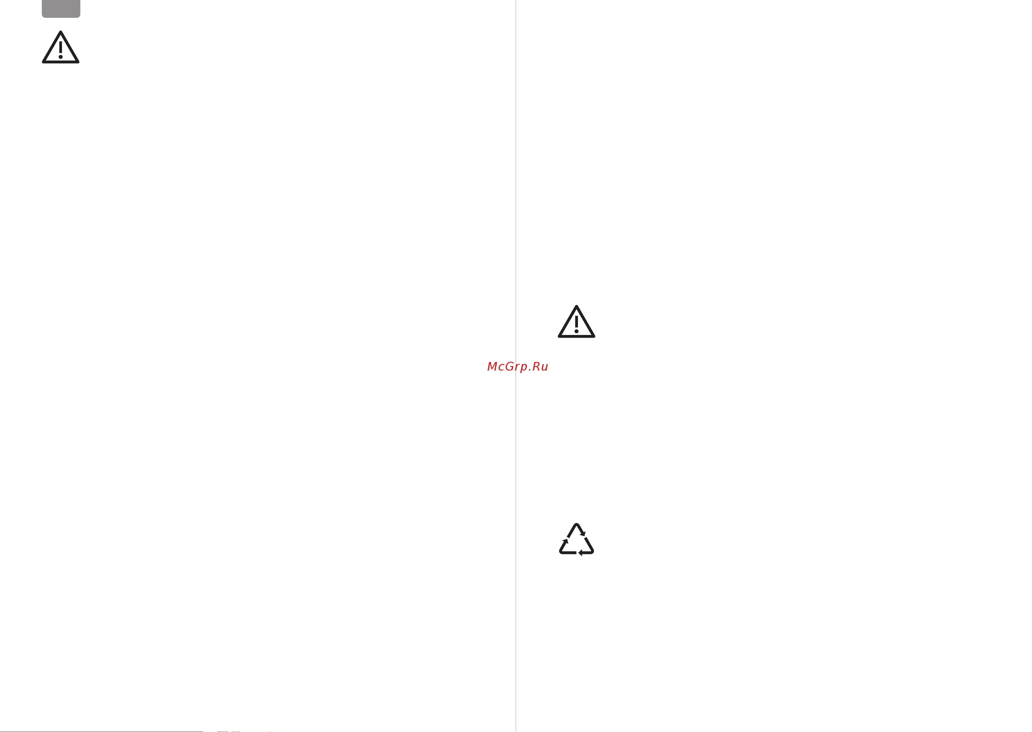 REMEZair RMVС-503 MultiClick Pro ЦБ-00000266 [12/17] Sicherheitsinformationen