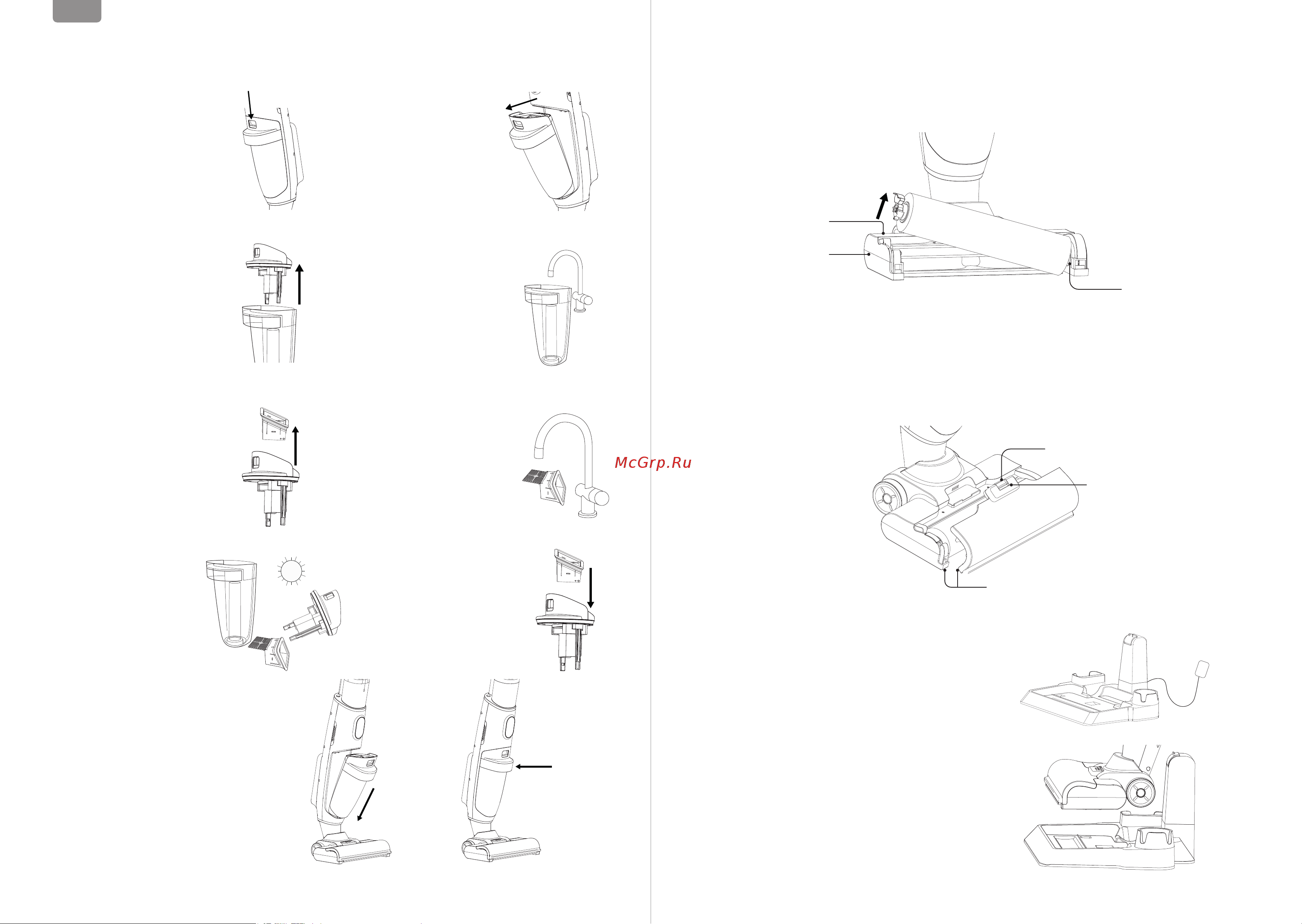 Remez RMVС-551 [11/20] Dirty water tank maintenance