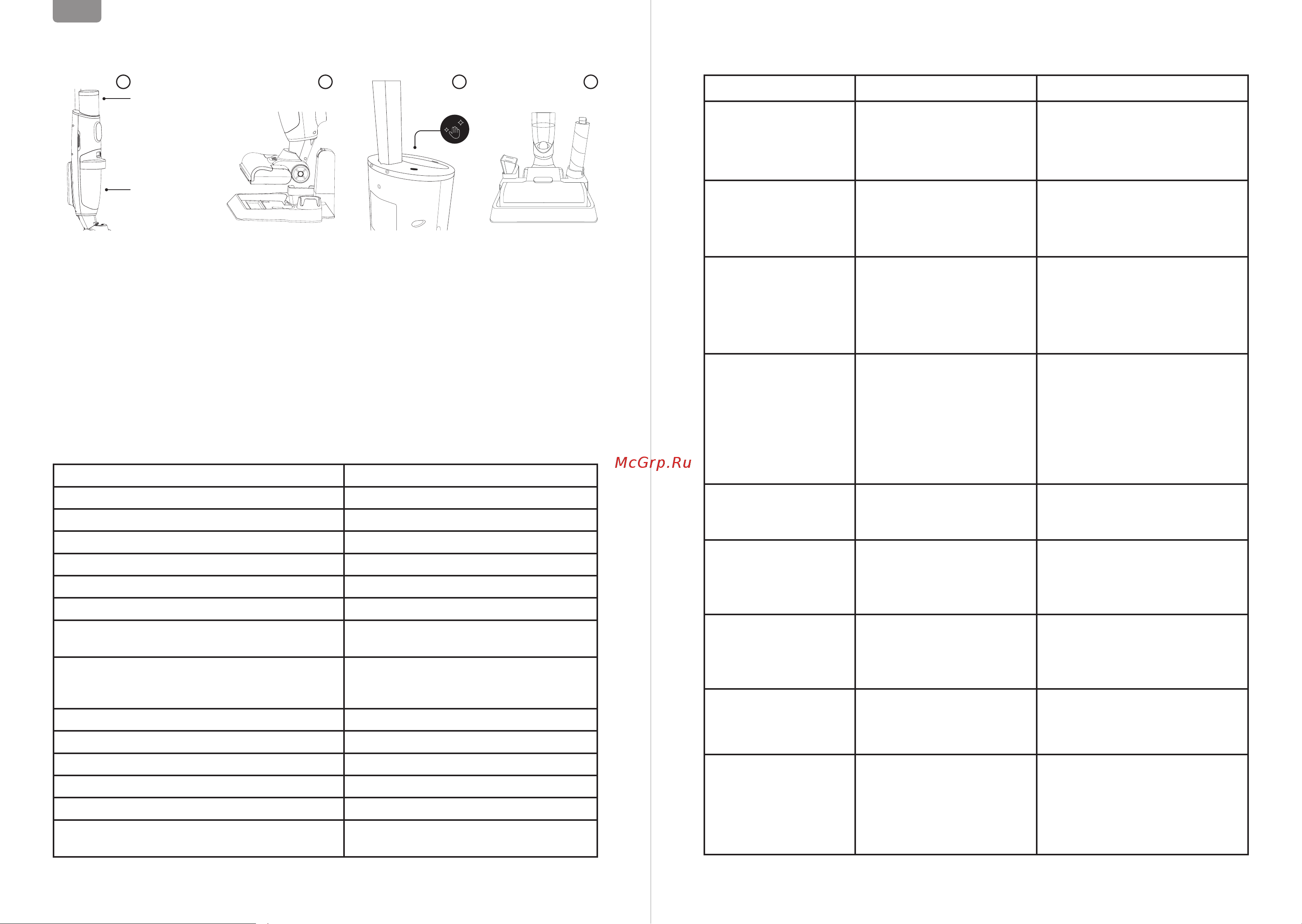 Remez RMVС-551 [12/20] Specifications