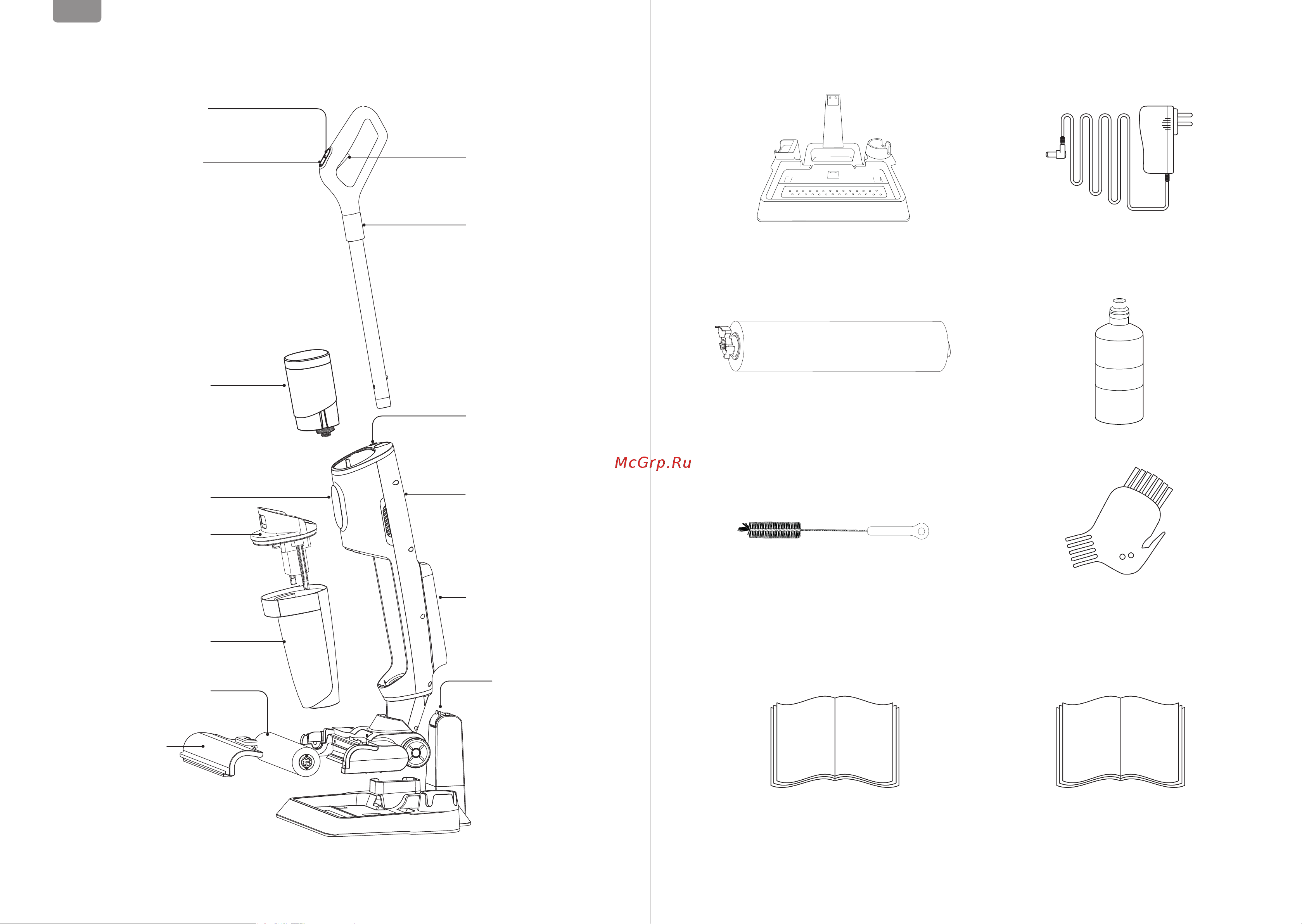 Remez RMVС-551 [15/20] Lieferumfang