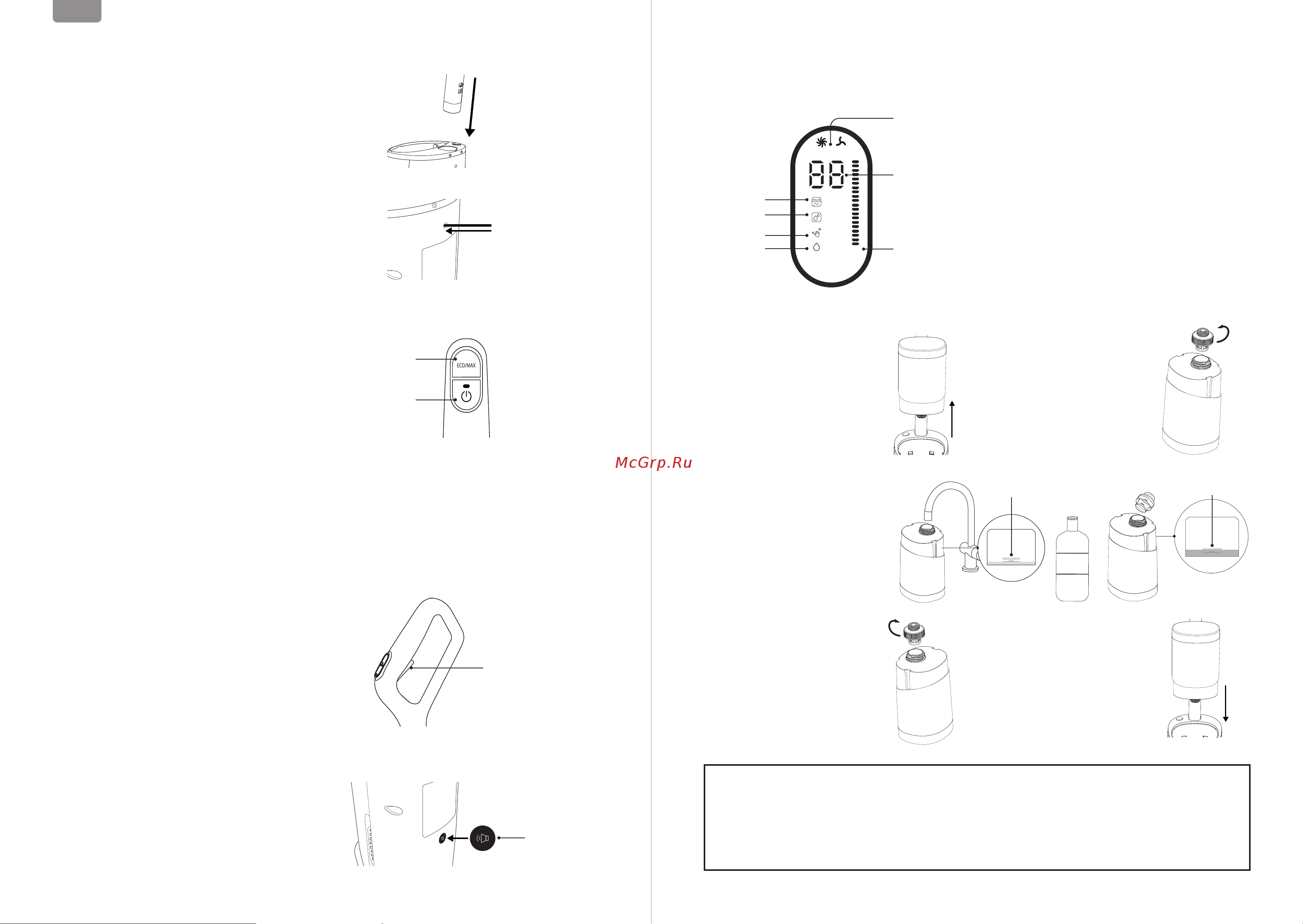 REMEZair RMVC-551 AquaStream S [4/20] Разборка и установка ручки