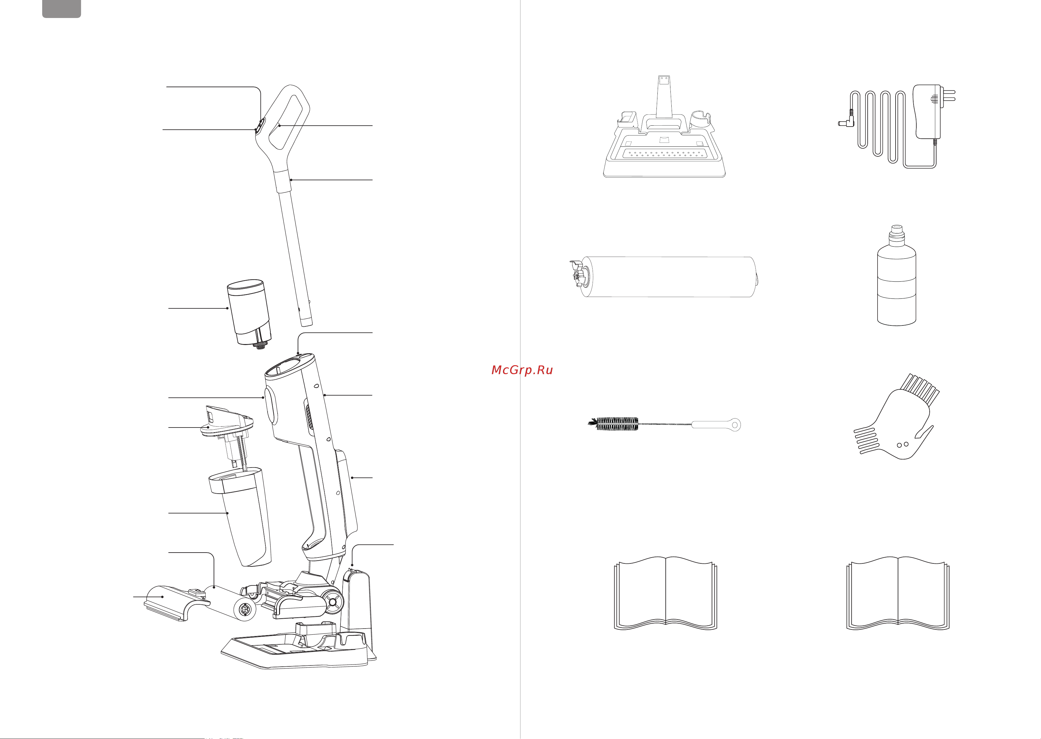 Remez RMVС-551 [9/20] Product components