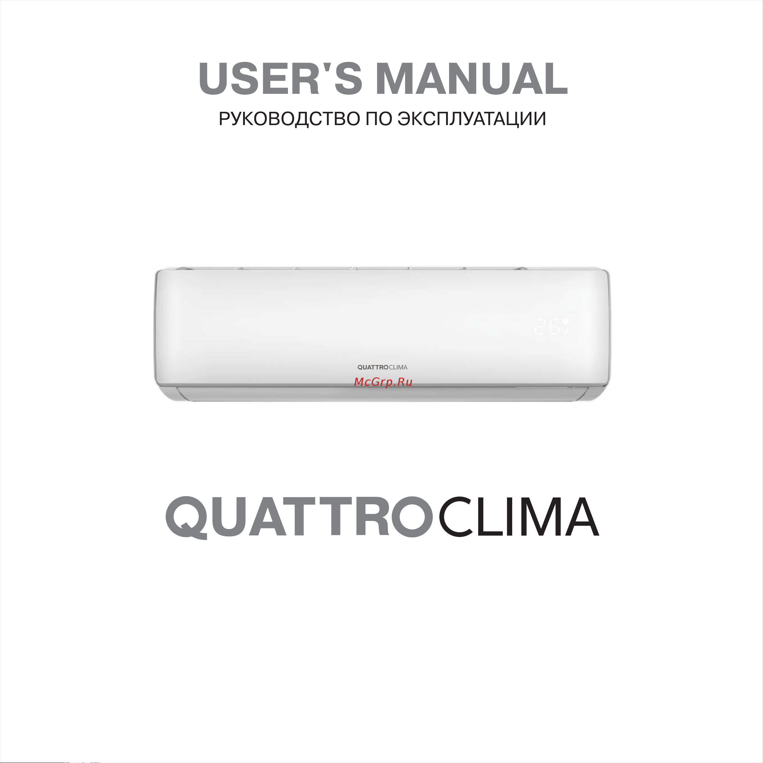 Quattroclima Bergamo QV-BE18WA/QN-BE18WA Инструкция по эксплуатации онлайн