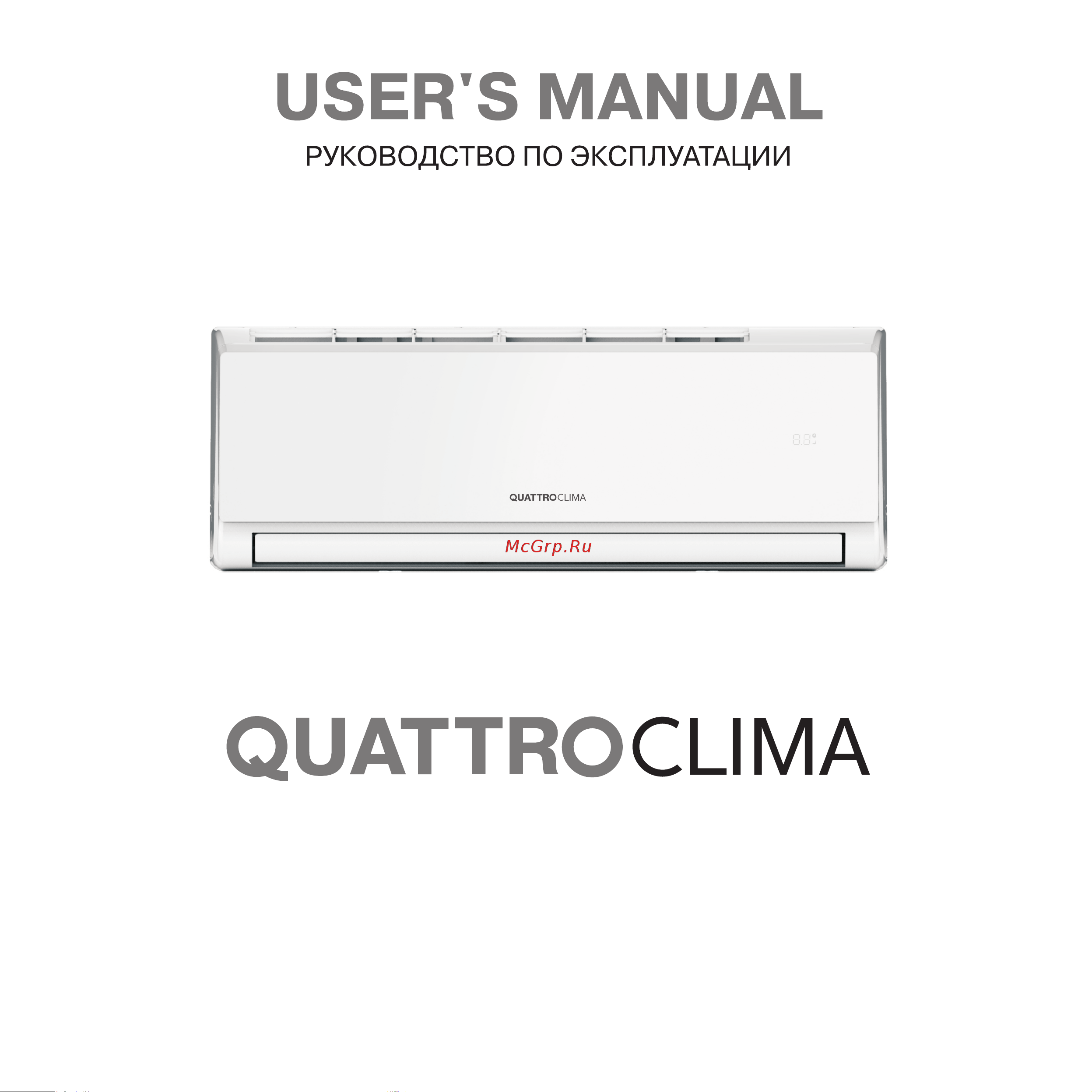 Quattroclima Vento QV-VN09WA/QN-VN09WA Инструкция по эксплуатации онлайн