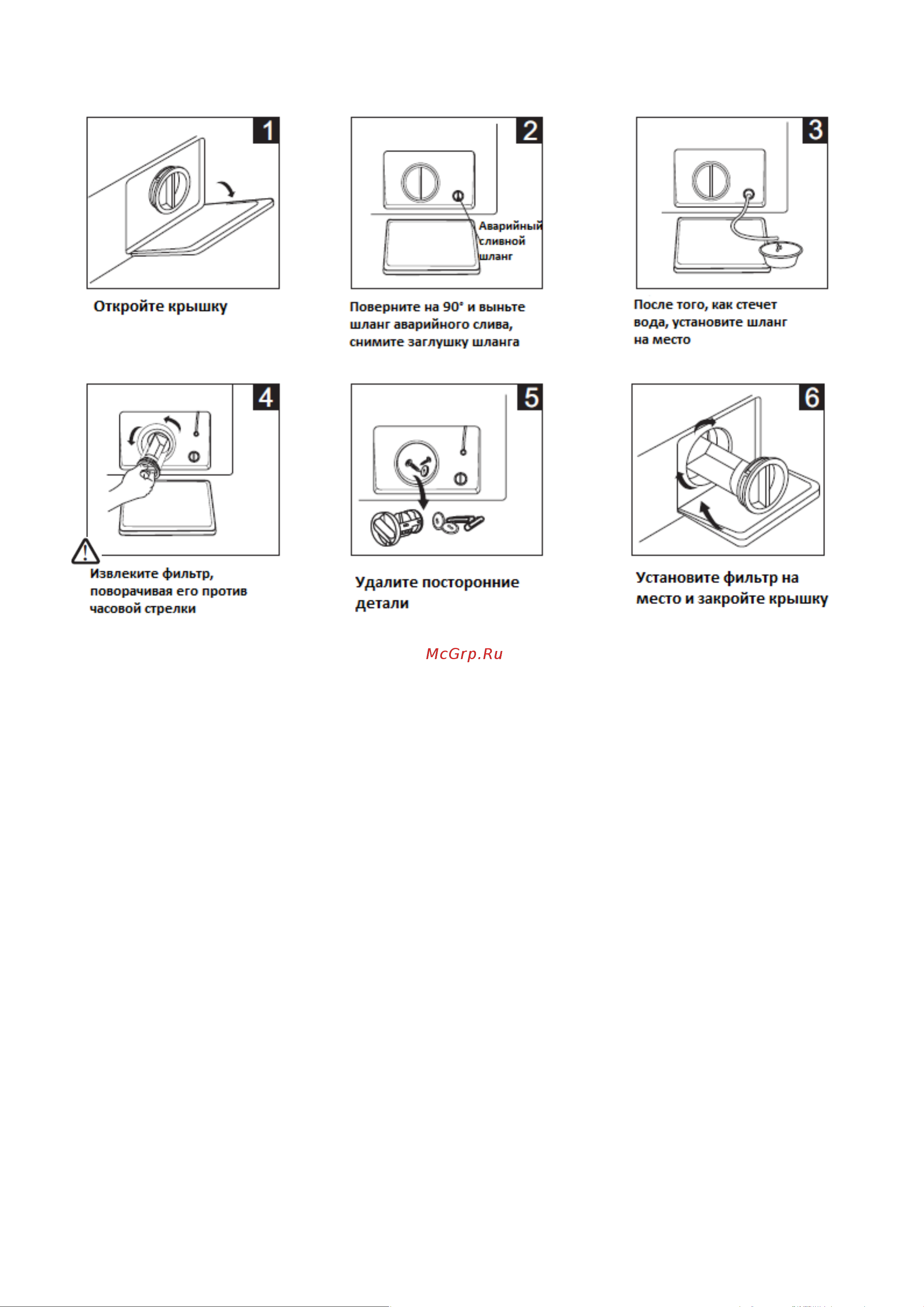 Midea MWM6103 Crown Руководство по эксплуатации онлайн [20/25] 638170