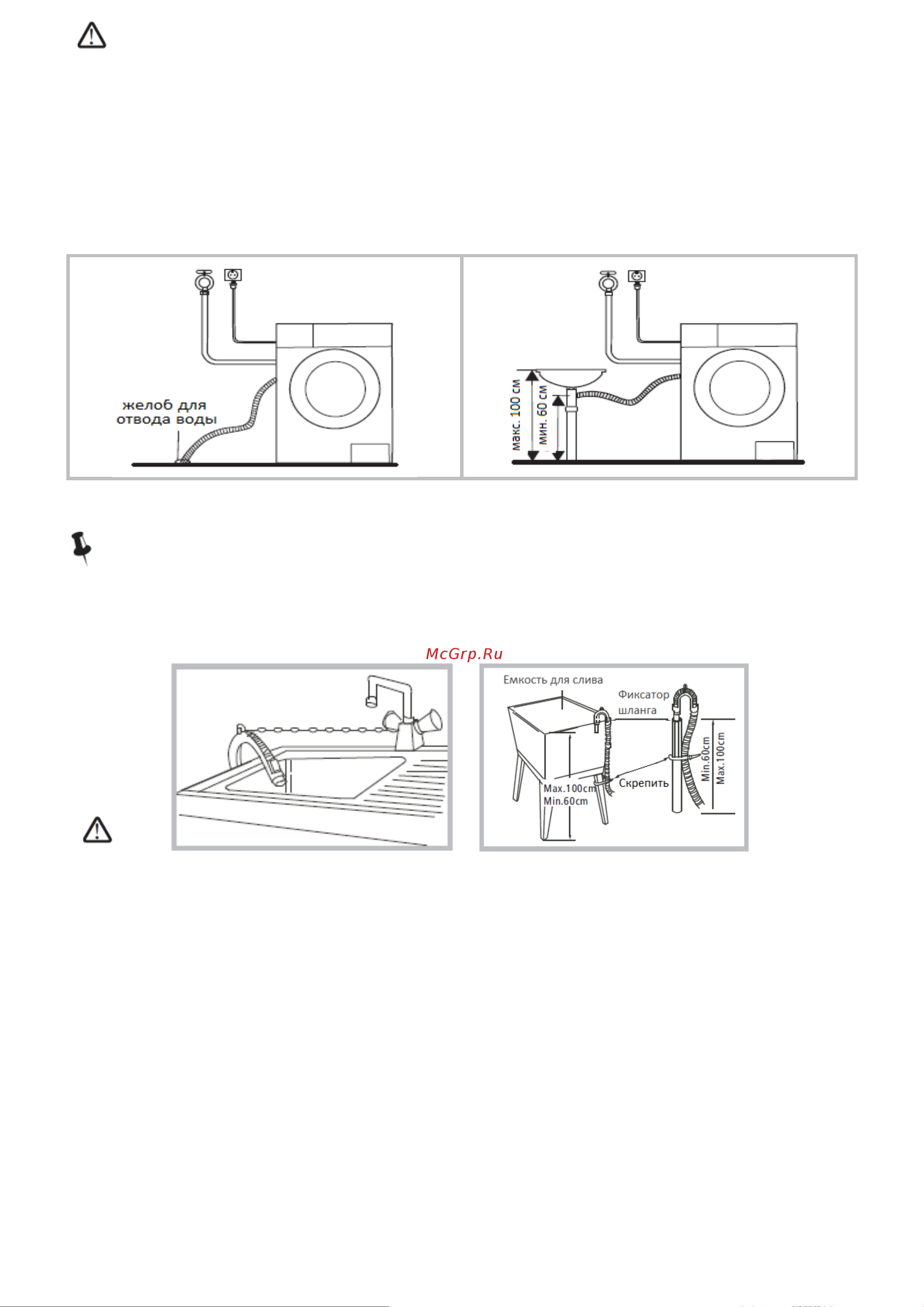Midea MWM6103 Crown Руководство по эксплуатации онлайн [9/25] 638170