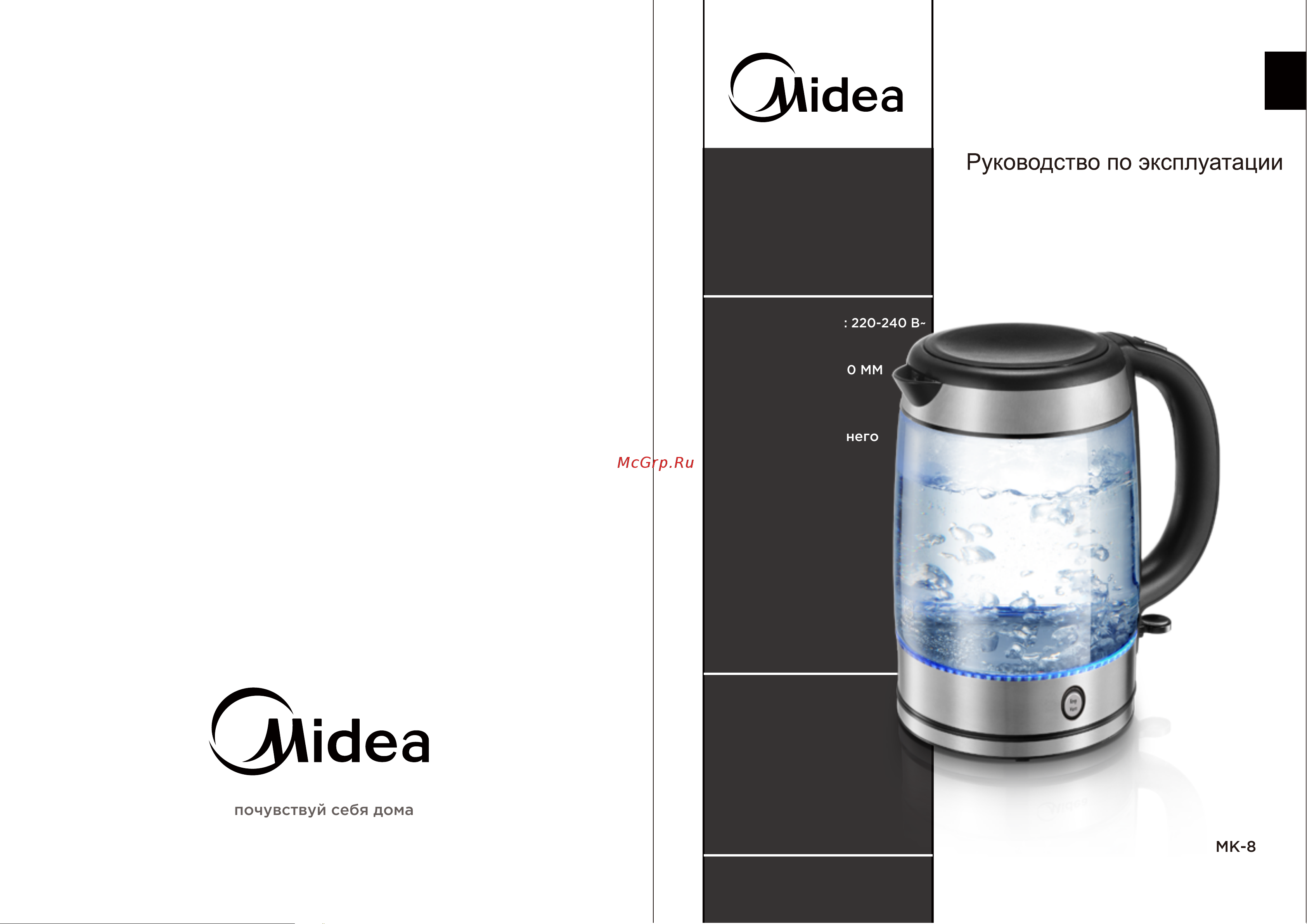 Midea МК-8007 Руководство по эксплуатации онлайн