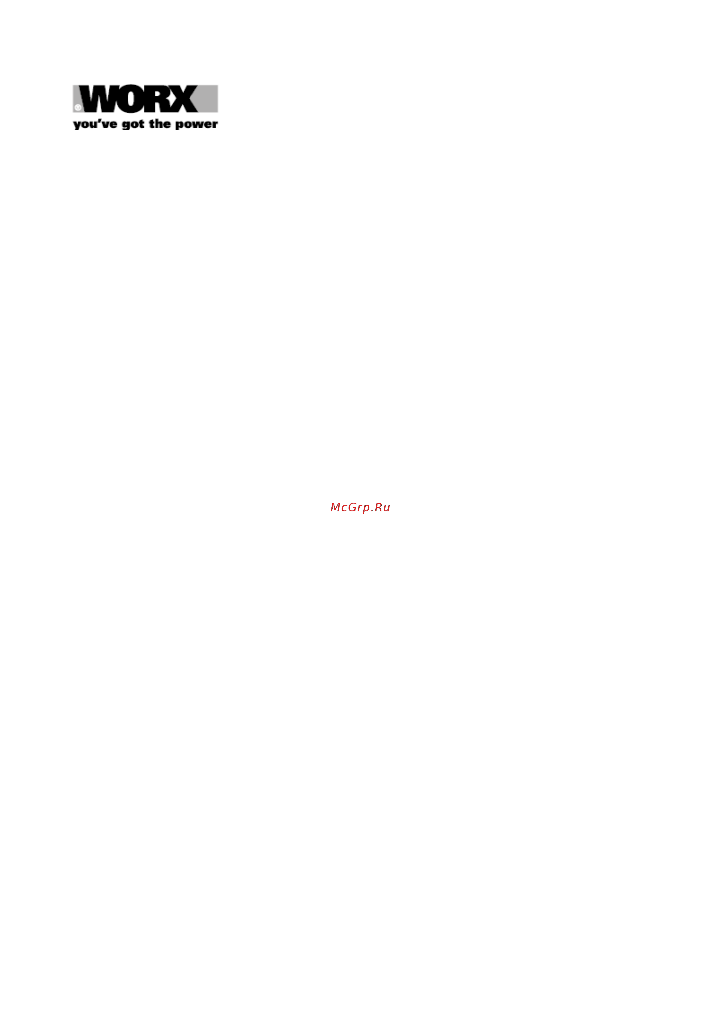 Worx Axis WX550.9 [12/12] Www worx com