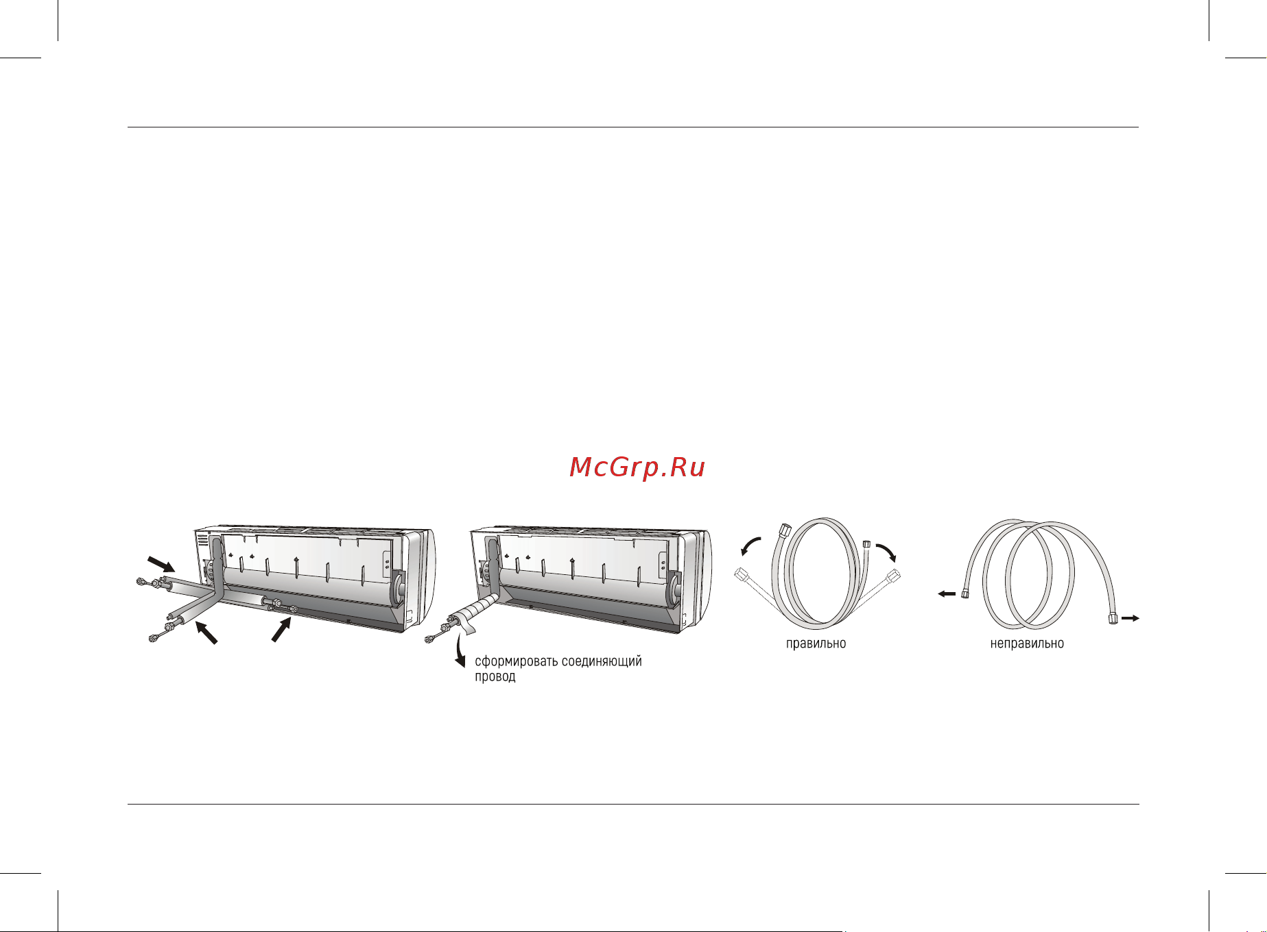 Breeon PRISMA DC INVERTER BRC-24TPI Инструкция по эксплуатации онлайн ...