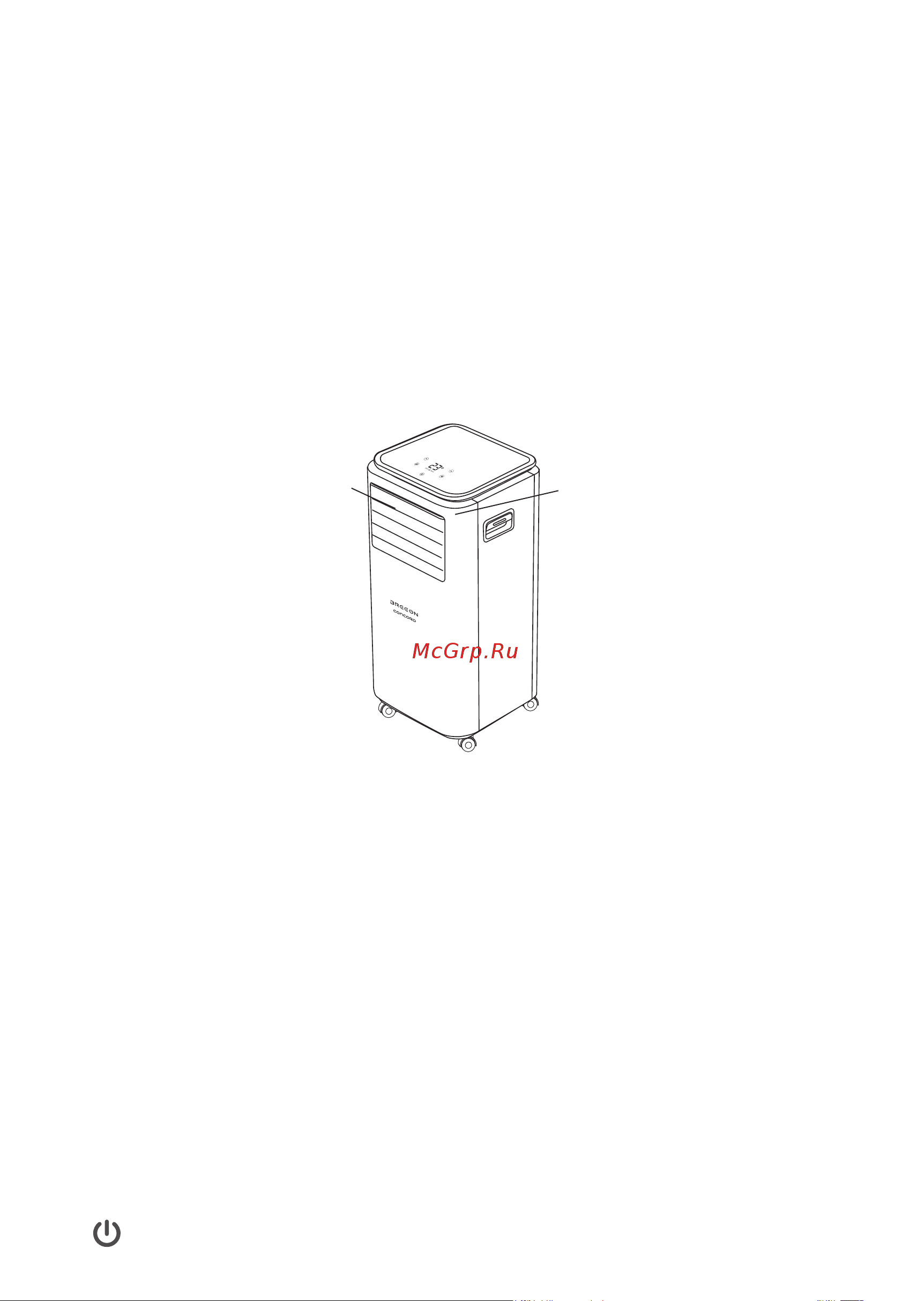 Breeon Concord BPC-12BCD Инструкция по эксплуатации онлайн [14/24] 638278