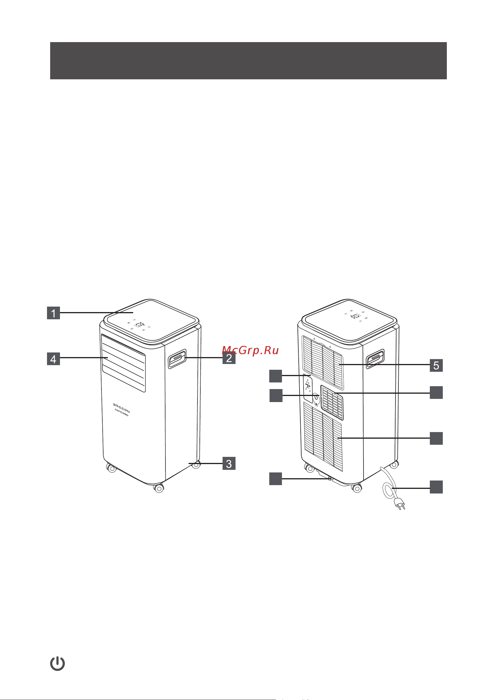 Breeon Concord BPC-12BCD [8/24] Писание прибор