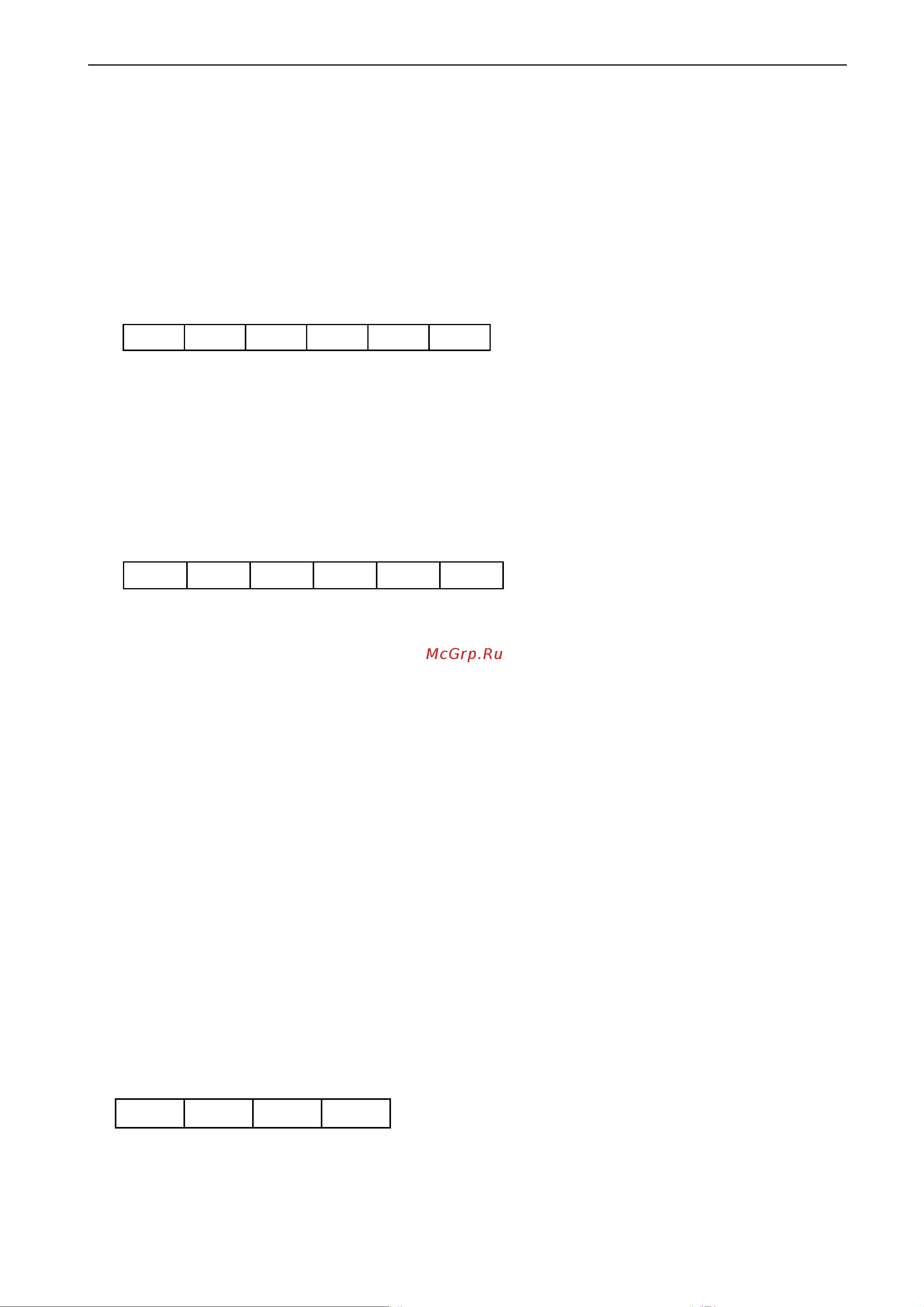 Логика СПТ944 [8/24] Asciistring