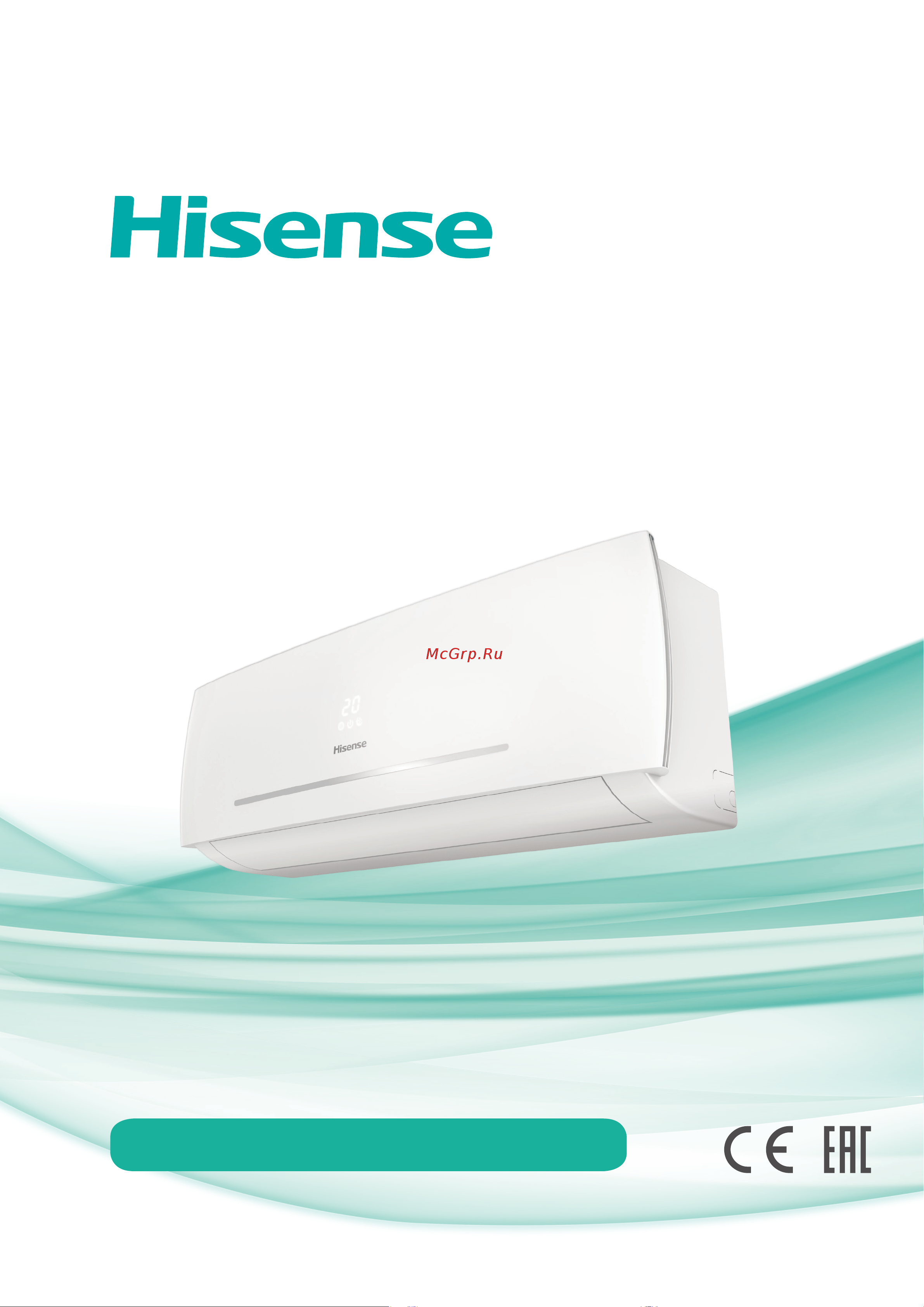 Hisense AS-07HR4RYDDC00 NEO Classic A Инструкция по эксплуатации онлайн