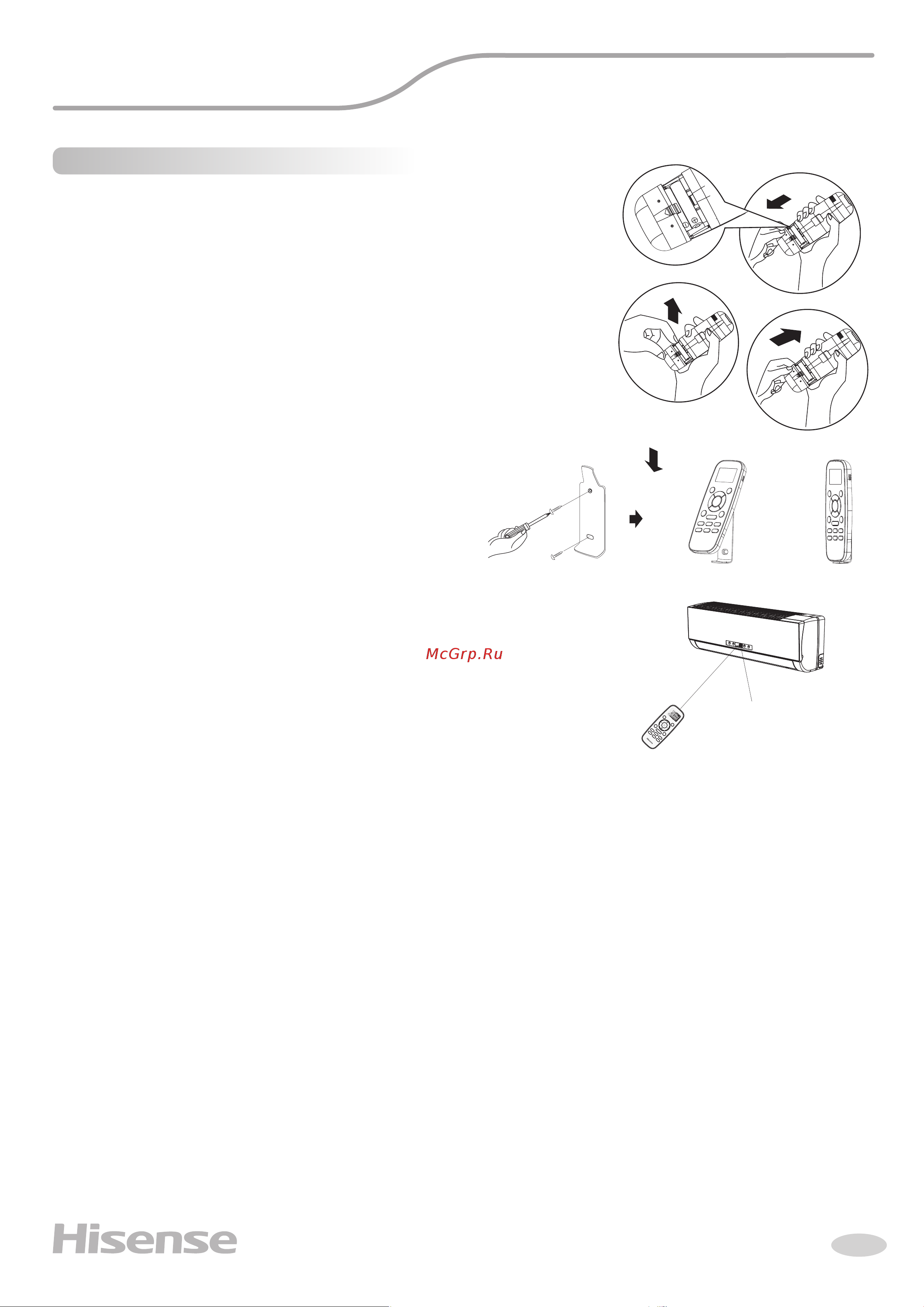 Hisense AS-09HR4RYDDC00 NEO Classic A [13/28] Описание пульта ду