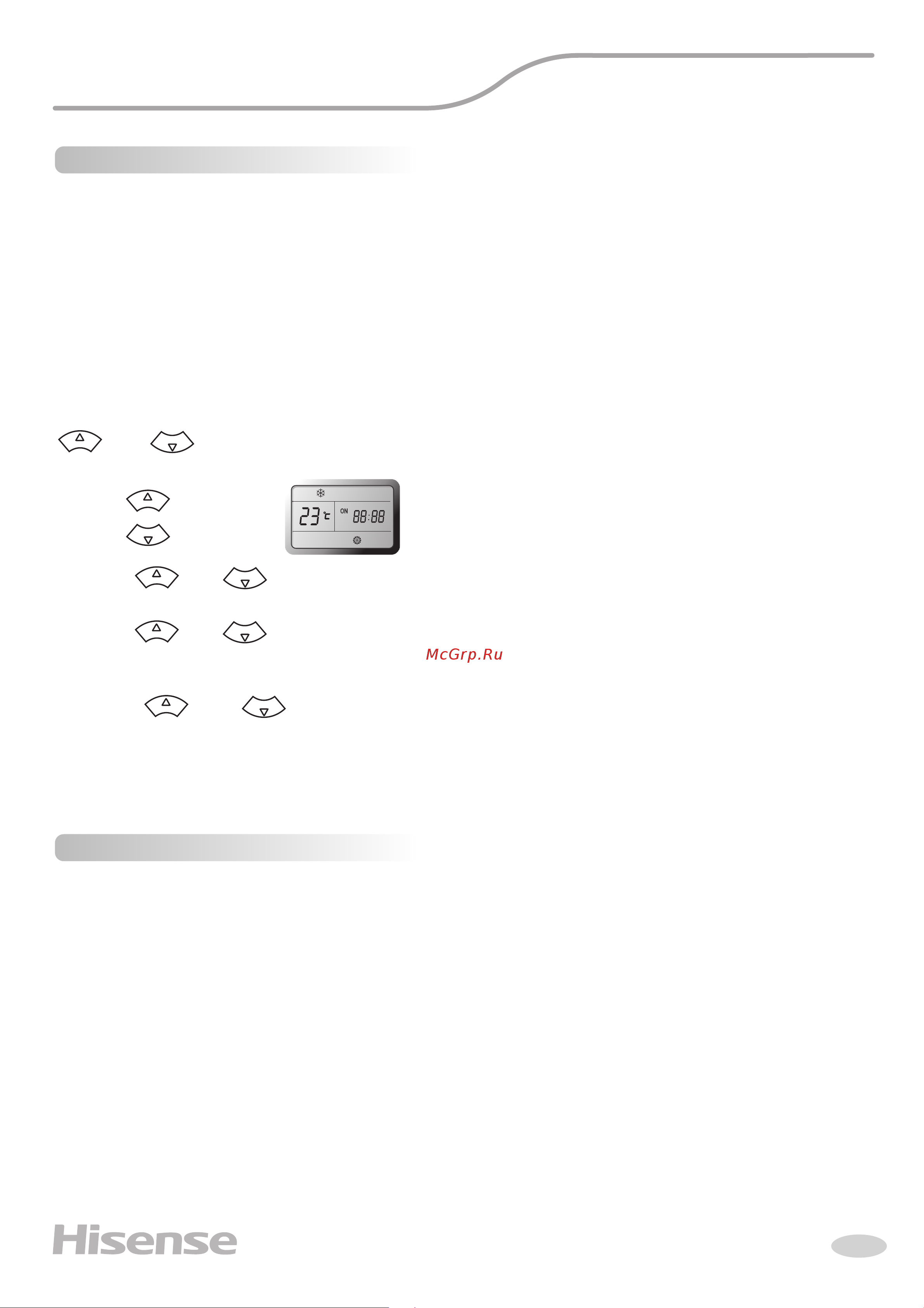 Hisense AS-09HR4RYDDC00 NEO Classic A [17/28] Функция самоочистки