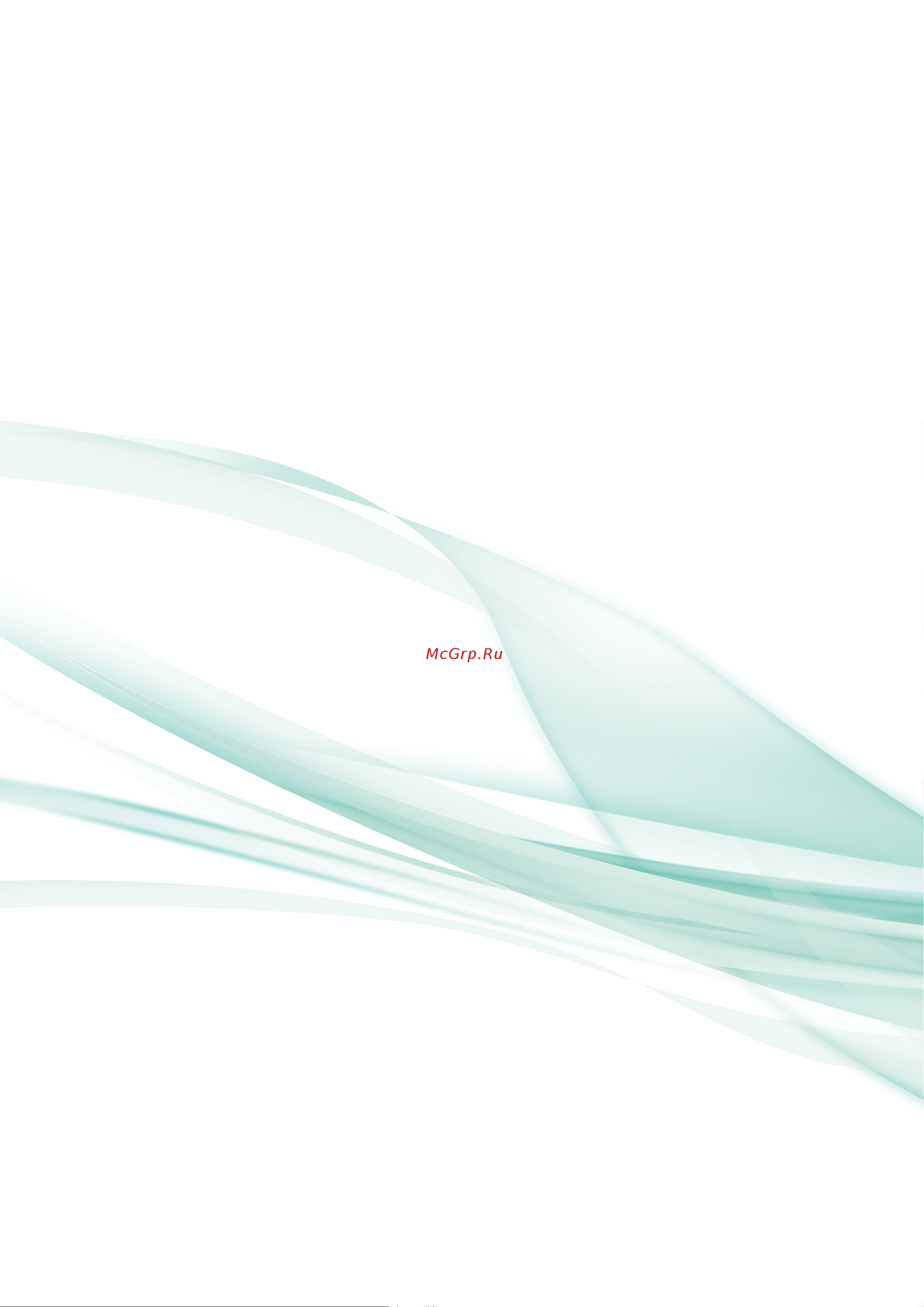 Hisense AS-09HR4RYDDC00 NEO Classic A Инструкция по эксплуатации онлайн [28/28] 638301